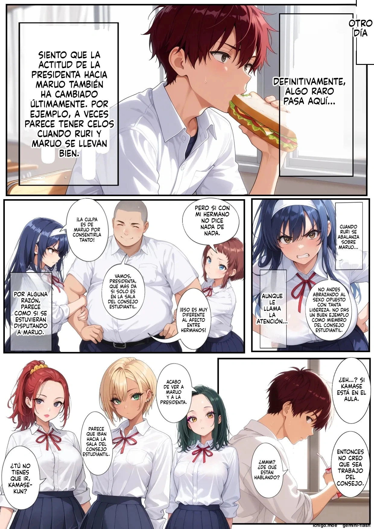 Sugoroku Of The Demon 3.5  MTL page 12 full