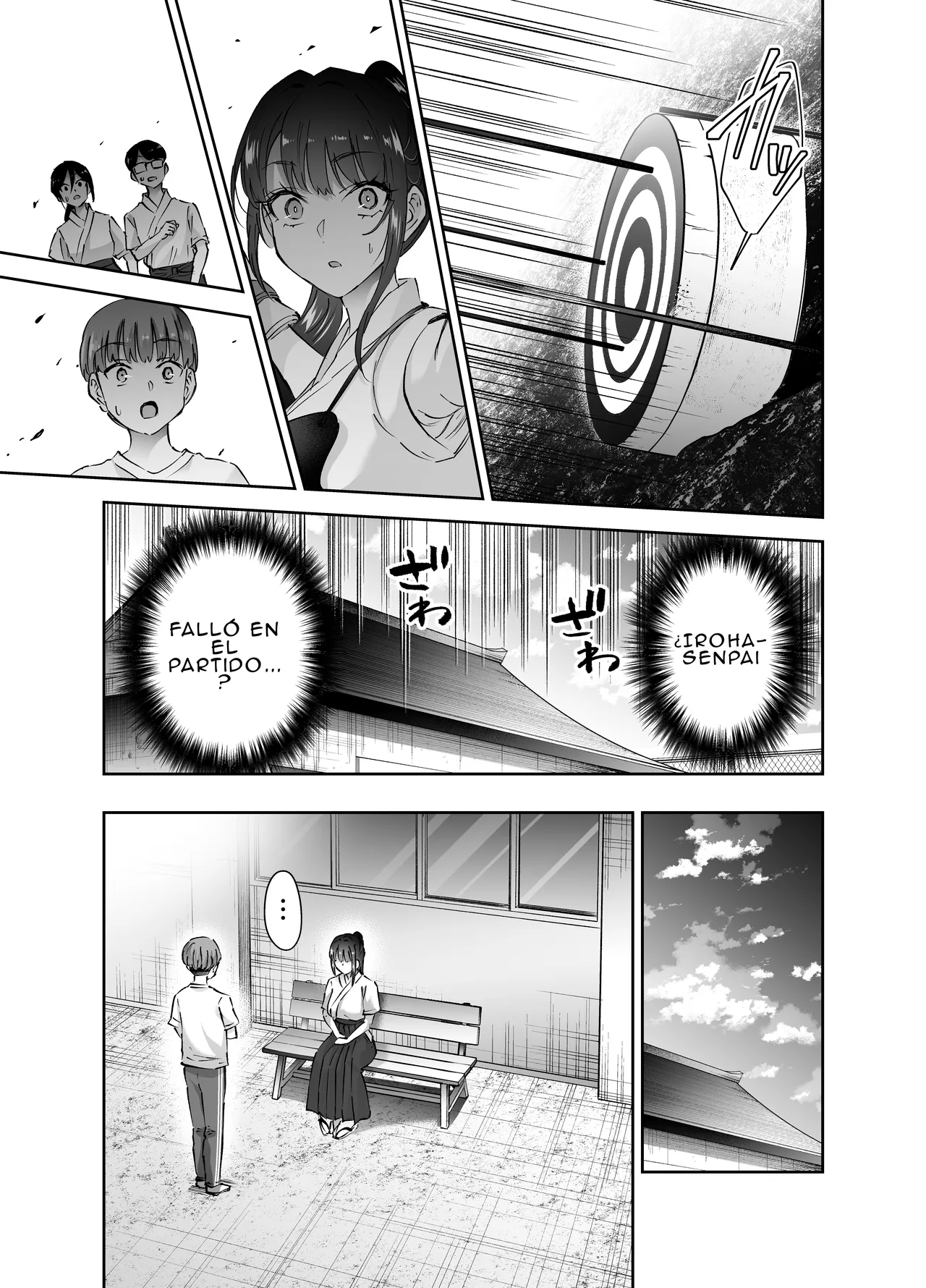 Jitsu wa Mutsuri Kyudo-bu no Senpai ga Ore ni Dake Ecchi o Shikakete Kuru Nihonme page 12 full