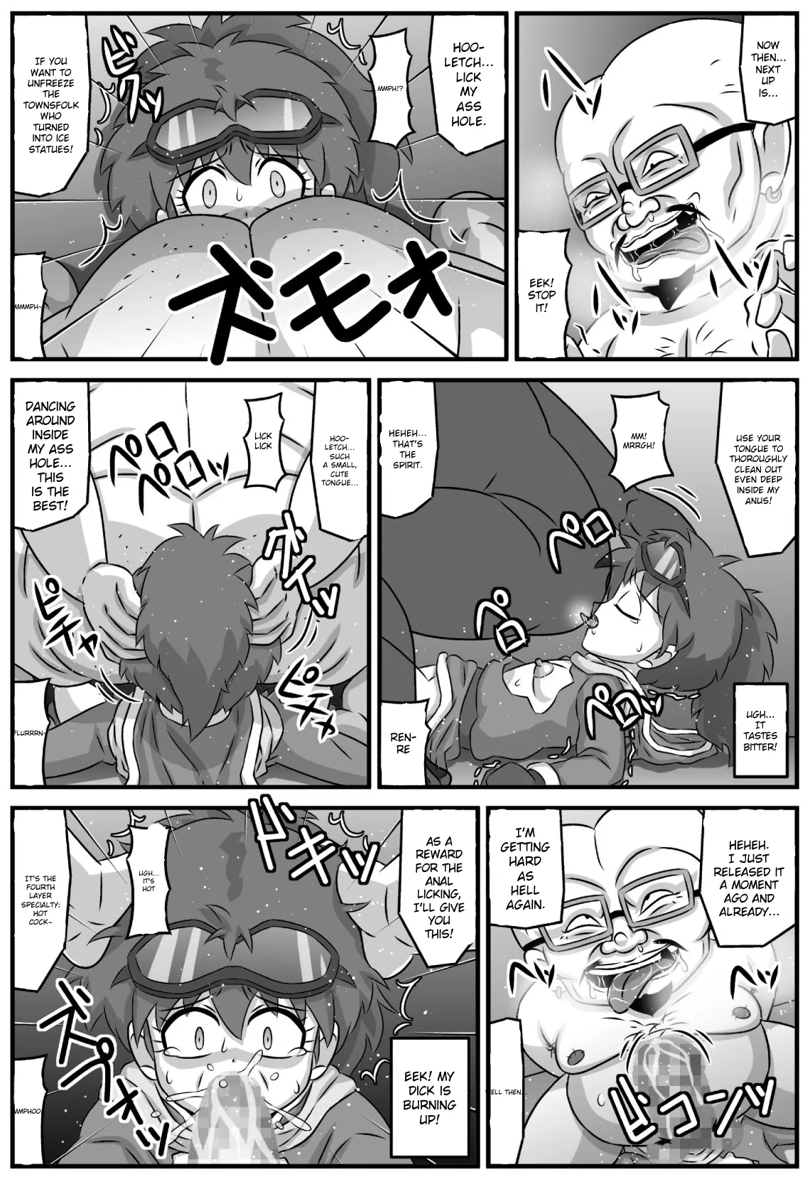 Nyoin Koukanden Dopyuru※Kono Sakuhin ni Kyuuseishu Dopyuru wa Toujou Shimasen. page 9 full
