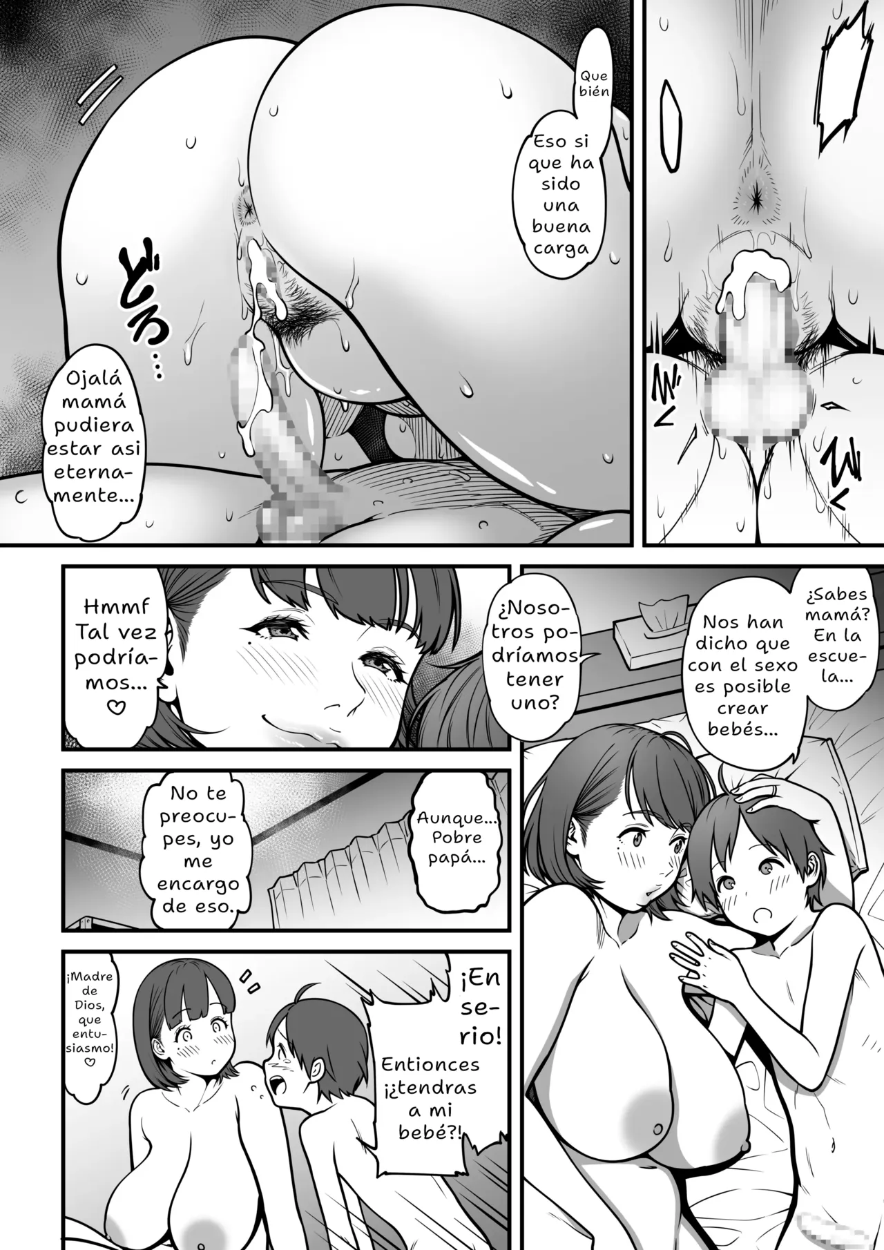 Yobai Mama page 12 full