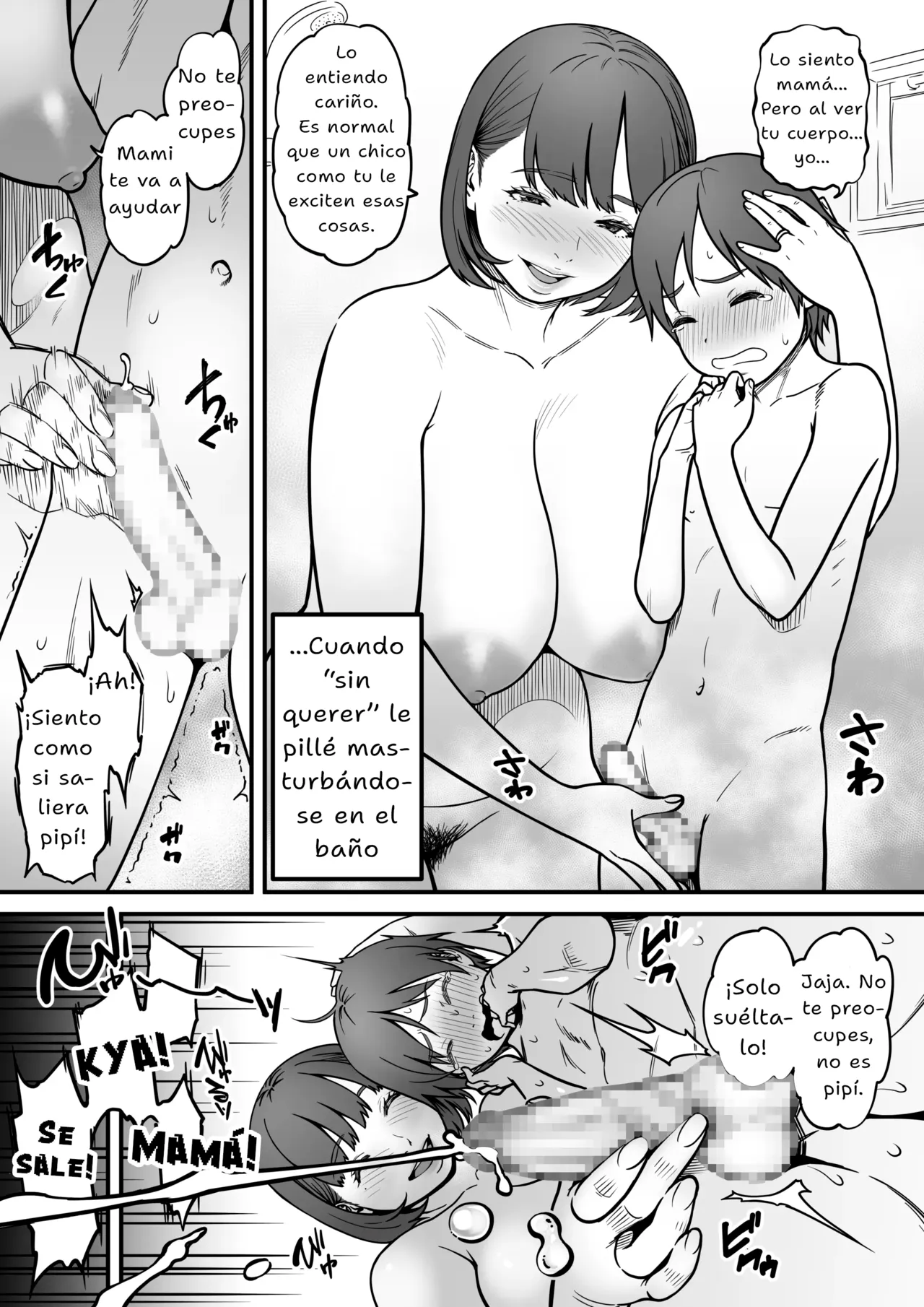 Yobai Mama page 5 full