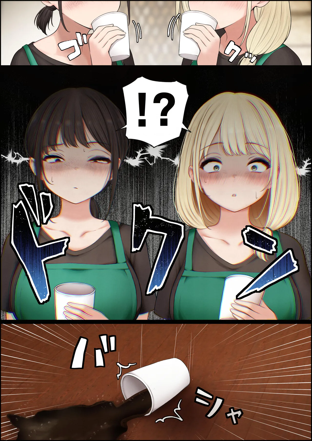 クール系店員さんをお持ち帰りしちゃった話4 page 9 full