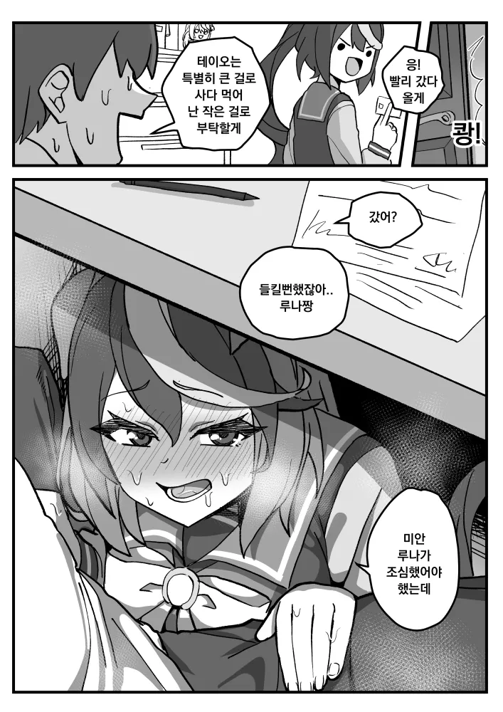 93 page 2 full