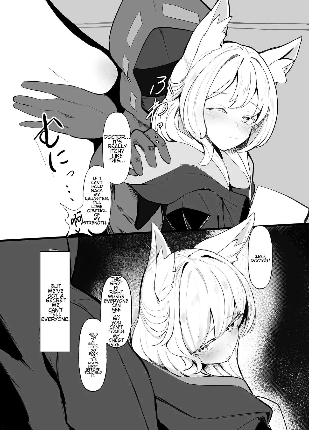 Tsukutte Kowashite page 5 full
