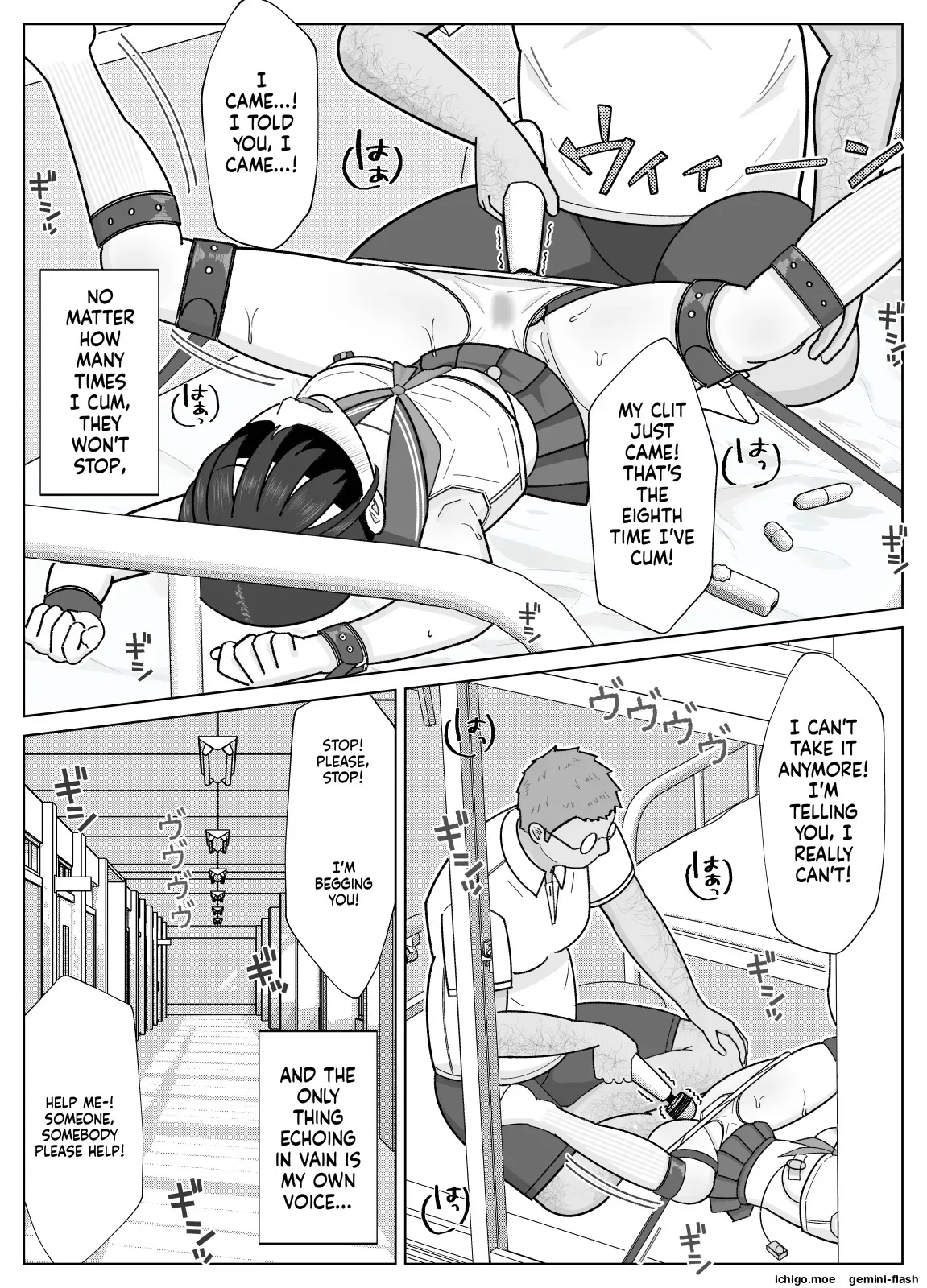 19cm ga Hairu made 2 ~Natsuyasumi Choukyou Hen~ page 12 full