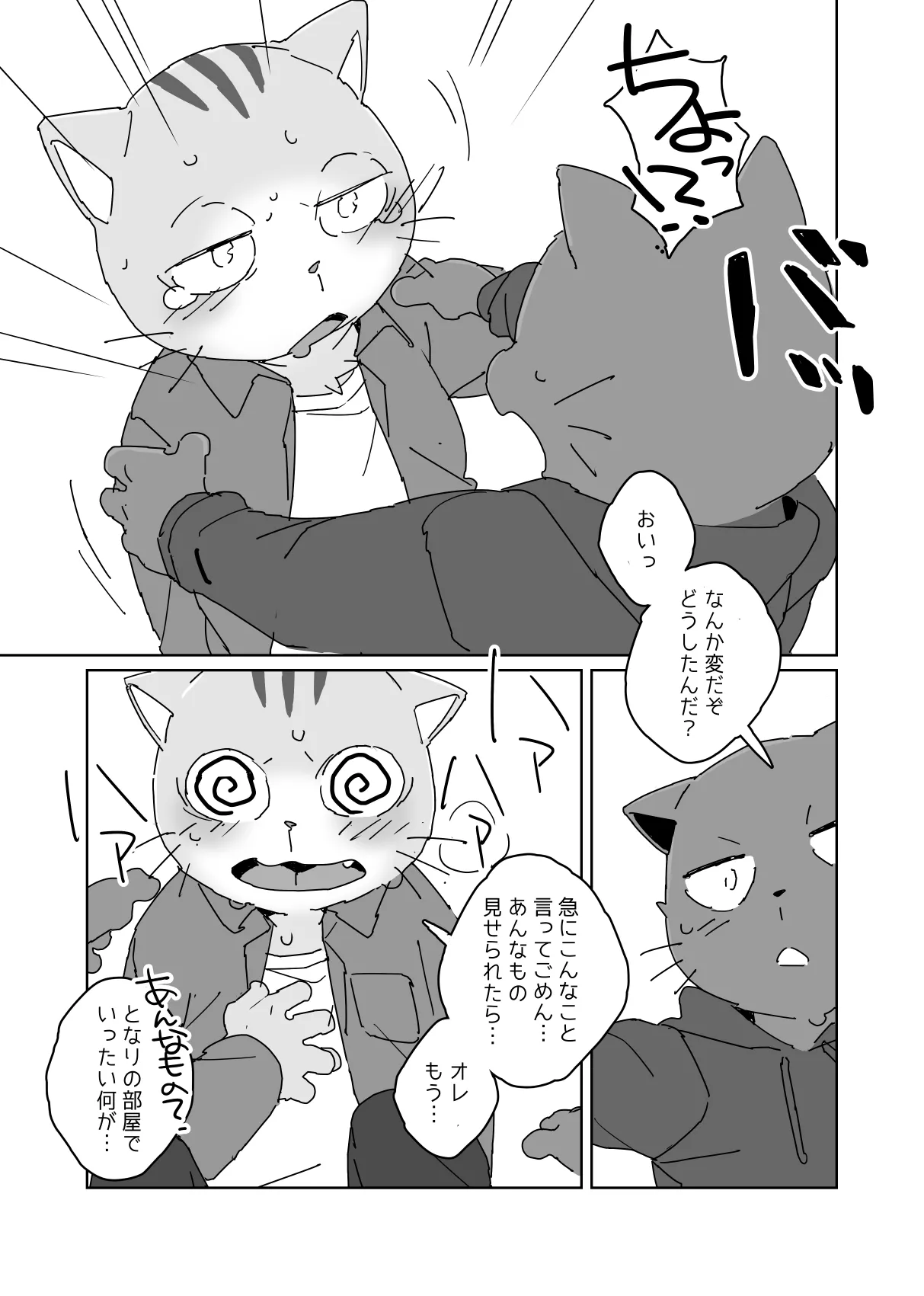 The way you work is up to you. page 8 full