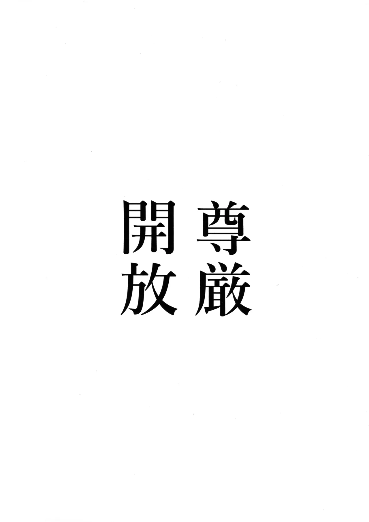 Okamani-san no Futanari Moo-Moo Milk Bokujou 2 | 오컬트 씨의 후타나리 튼튼밀크 목장 2 page 3 full