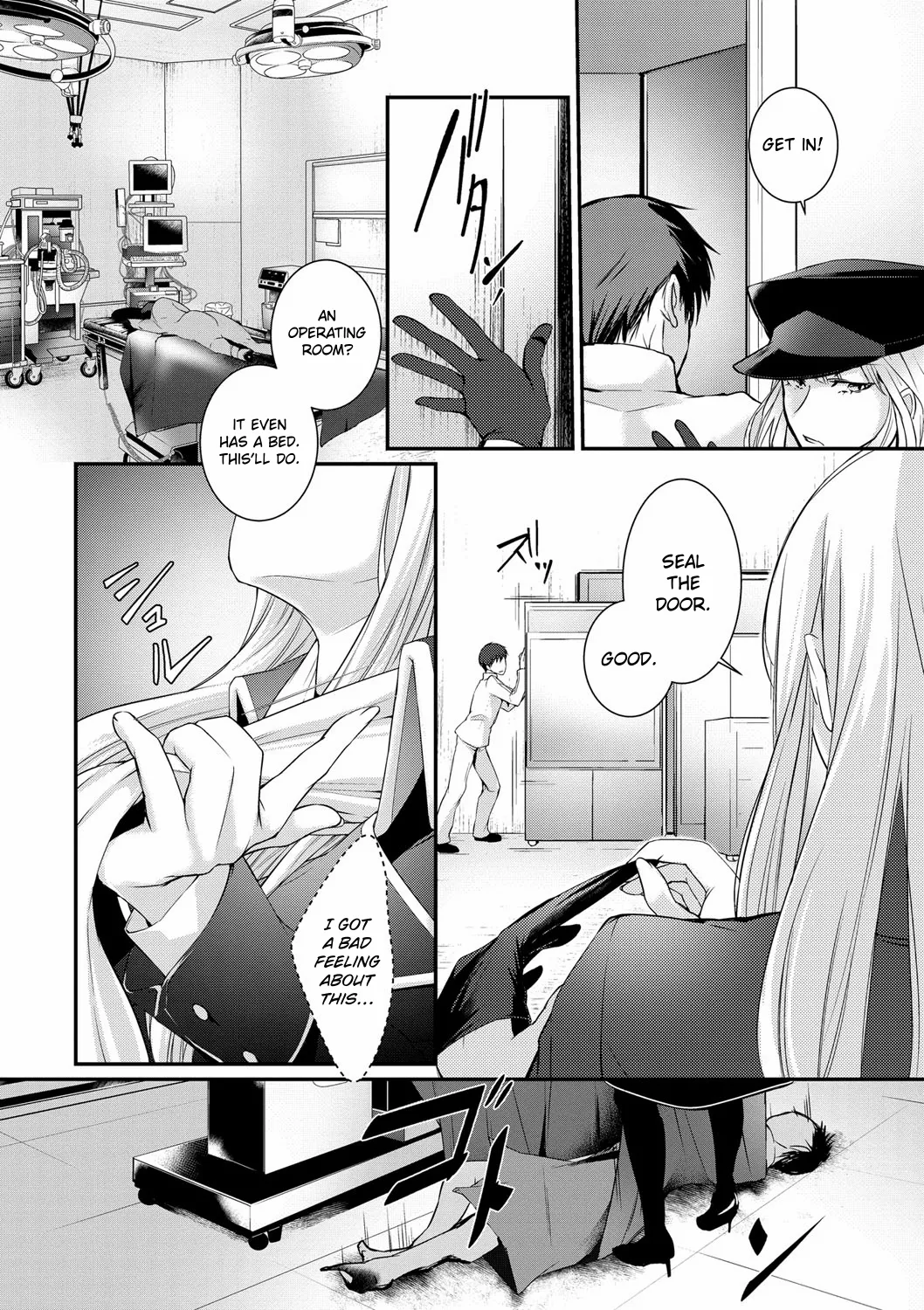 Walkure no Hokyuuhei Ch. 1-5 | The Valkyrie's Supply Corps Ch. 1-5 page 10 full