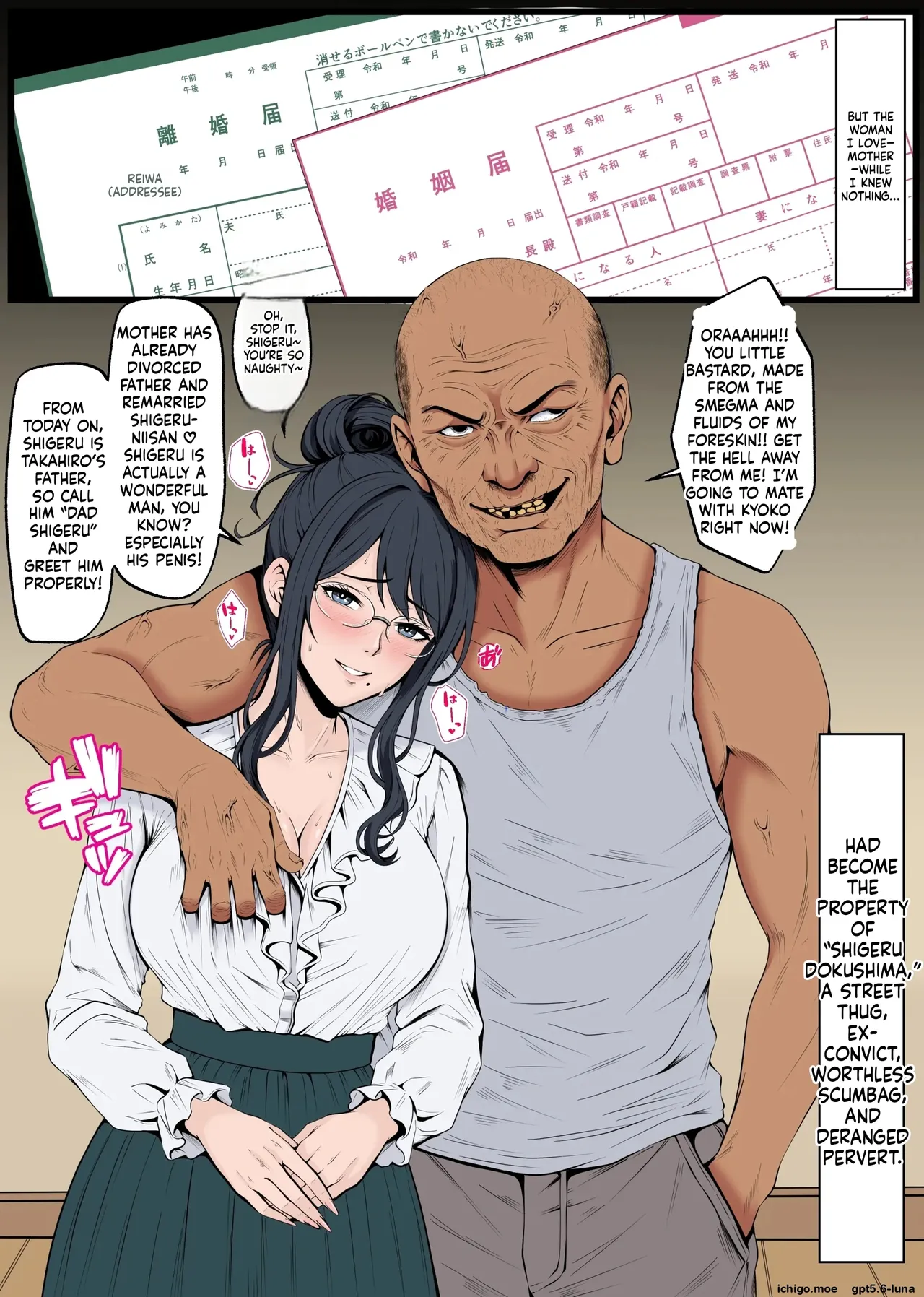 taka-co - NTR妈妈・恭子Remake 1-3话 page 3 full
