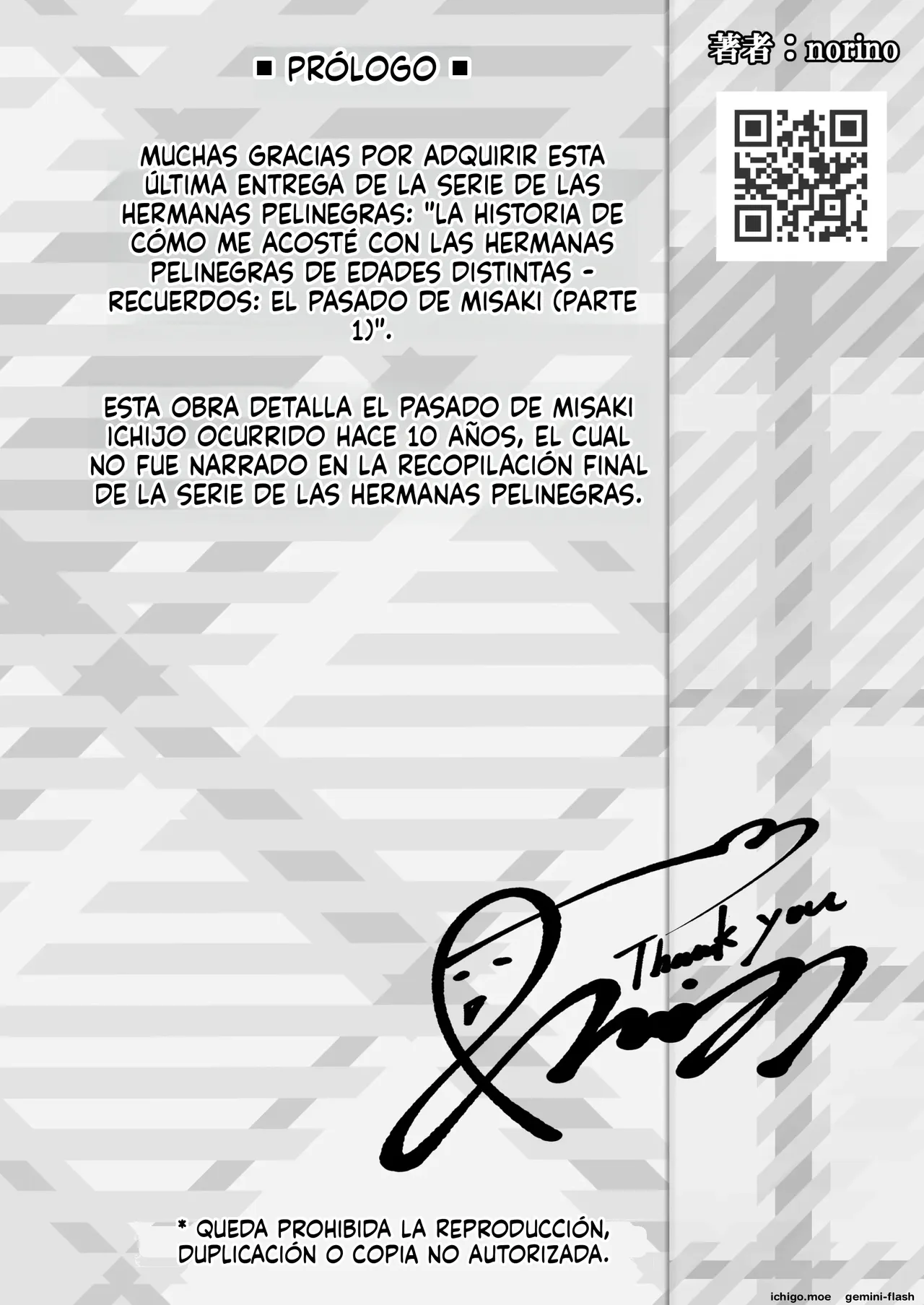 Sono Toshi no Hanareta Kurokami Shimai to Omanko suru Hanashi Memories 1  MTL page 2 full