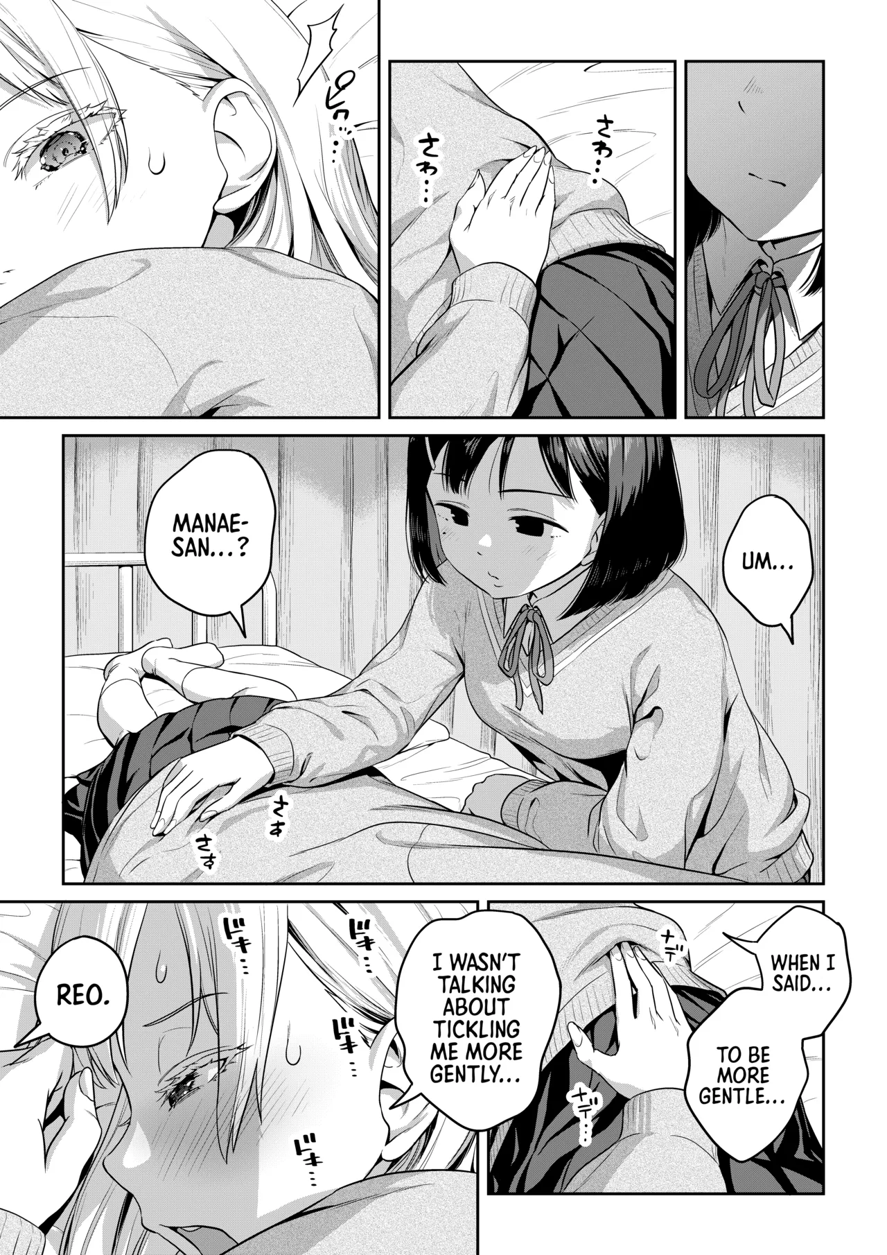 Futanari-chan to Kareshi no Dekinai Osananajimi - The Futanari Girl and Her Longtime Friend Who Can't Find a Boyfriend page 12 full