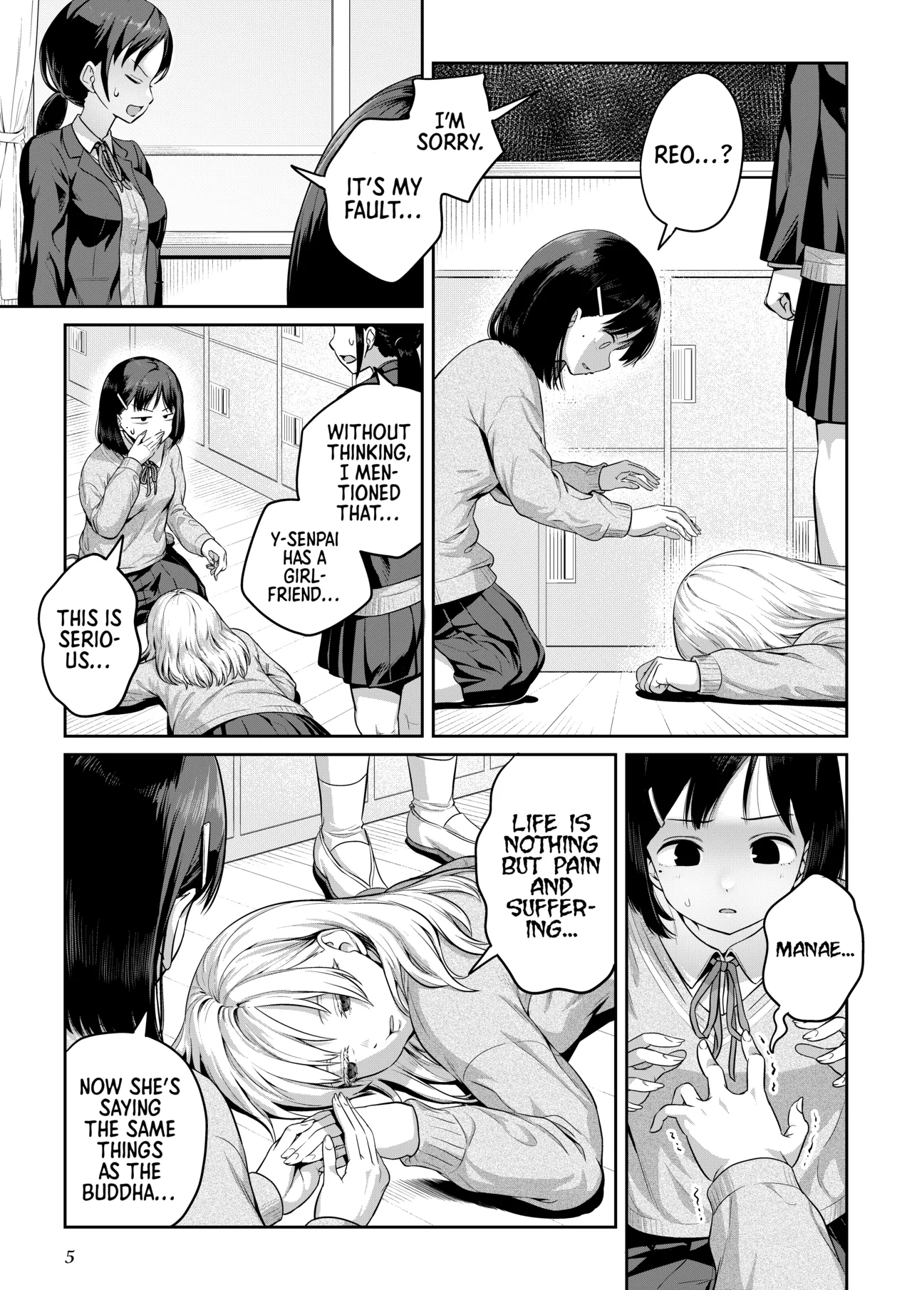 Futanari-chan to Kareshi no Dekinai Osananajimi - The Futanari Girl and Her Longtime Friend Who Can't Find a Boyfriend page 4 full