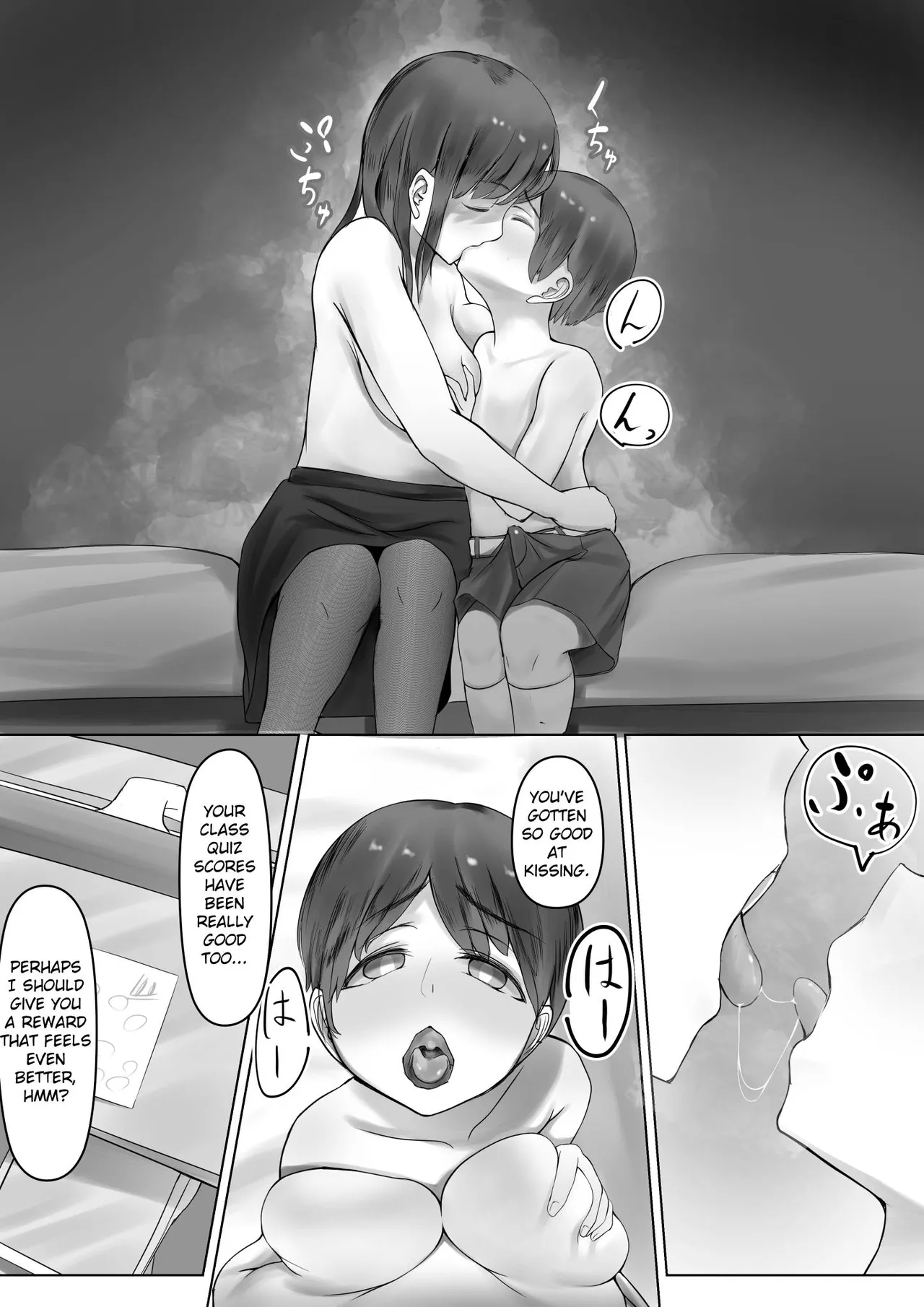 Kateikyoushin Oneesan ni go Houbi Ecchi Shite Morau page 12 full