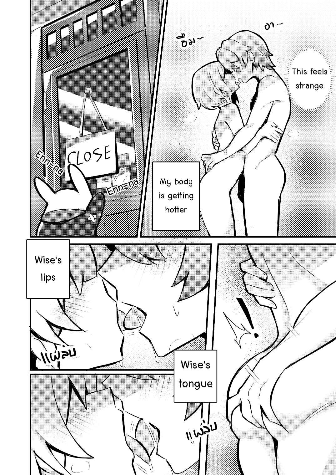 Anby Secret Love Tape -Part 1- page 10 full