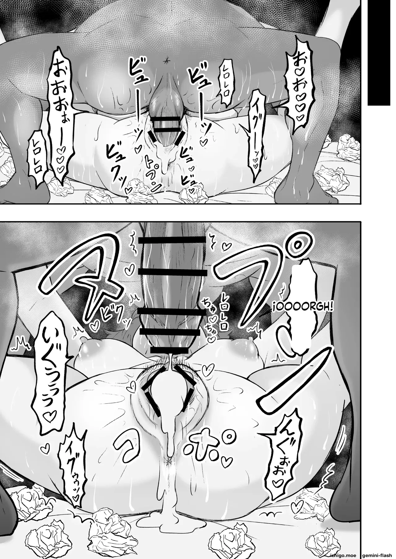 Dame nanoni Oji-san no Berochuu ni Kusshite Subete Yurushichau Miho no Hanashi 2  MTL page 5 full