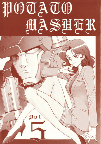 (C46) [Mengerekun (Various)] POTATO MASHER Vol.5 (Brave Police J-Decker) cover