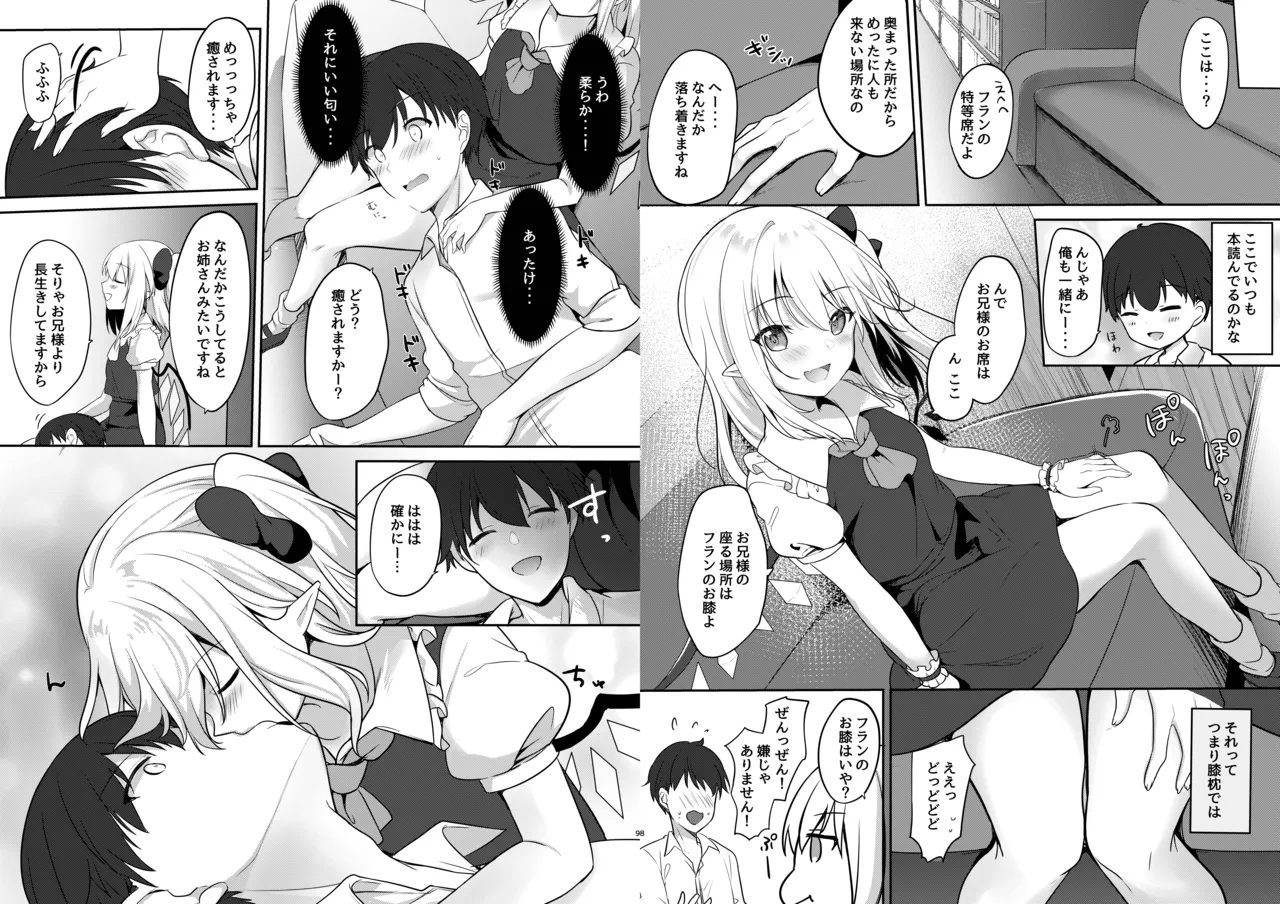 Repeat the Night 4 page 6 full