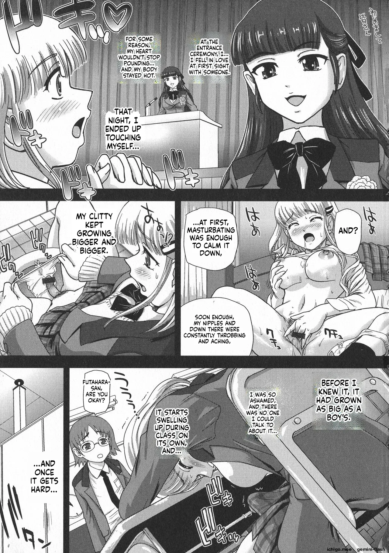 Futanari Zetchou Taiken page 12 full