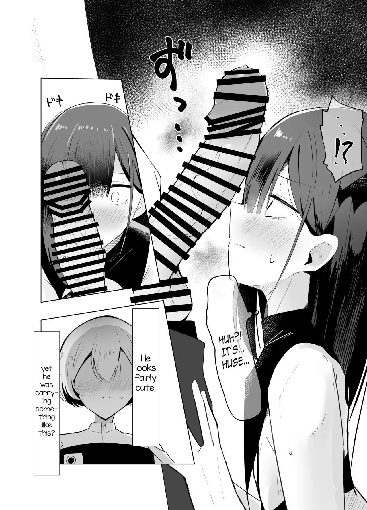 Uraaka Otokonoko to Doukyonin no Ore page 12 full