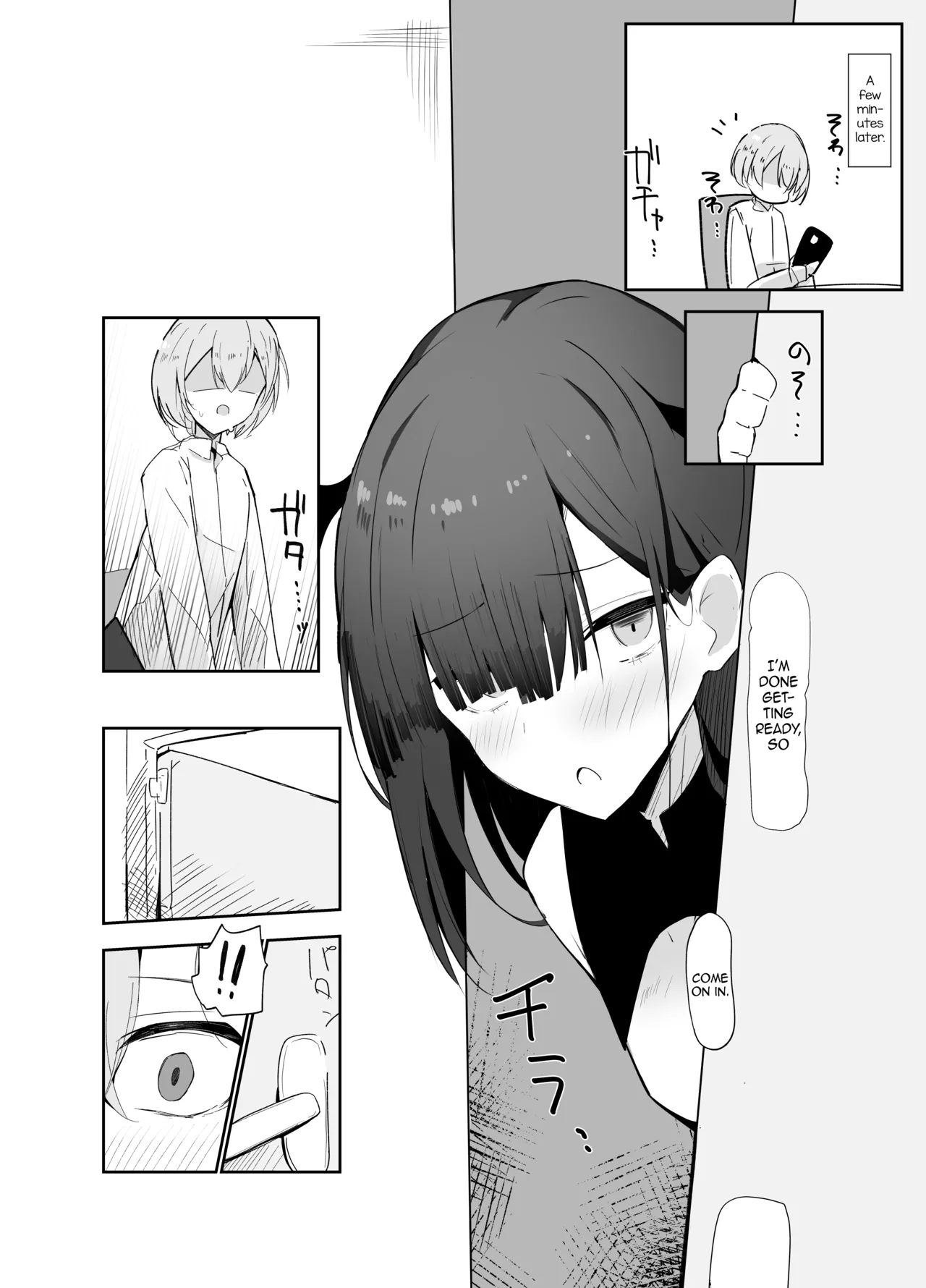 Uraaka Otokonoko to Doukyonin no Ore page 9 full