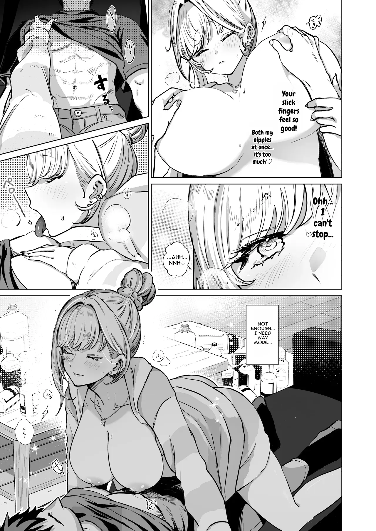 Slutty Gal ~One-Night Sex With My Friend's Gal Little Sister, Making Some Memories~ page 10 full