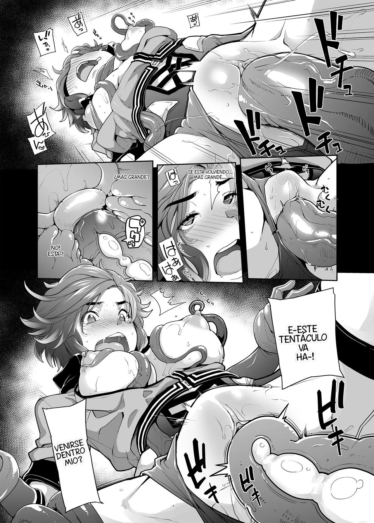 Subverse׃ What's in the Box？| Subverso׃ ¿Qué Hay En La Caja？ page 12 full