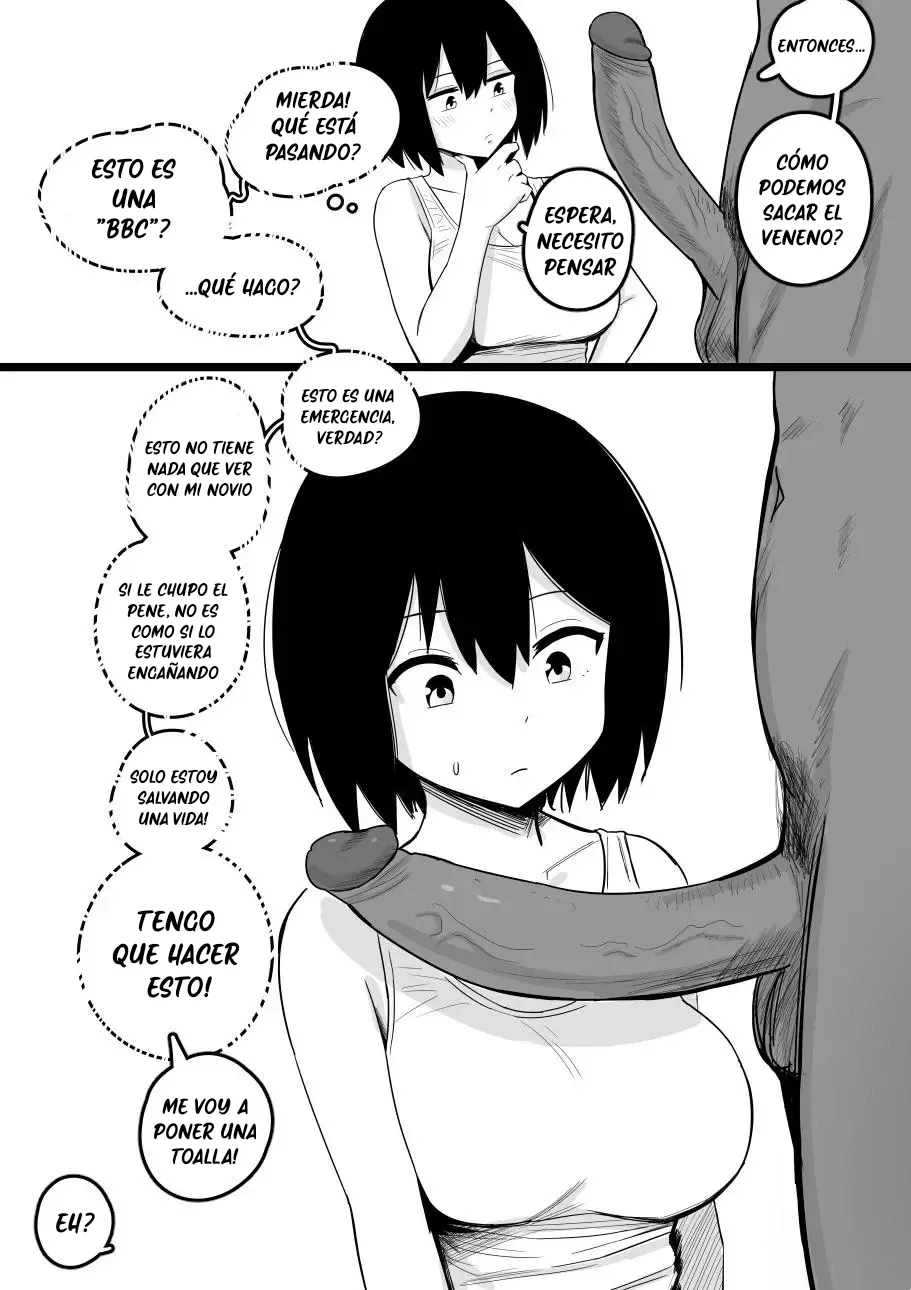 ¿Por qué mi novia no me engaña？Bonus page 12 full