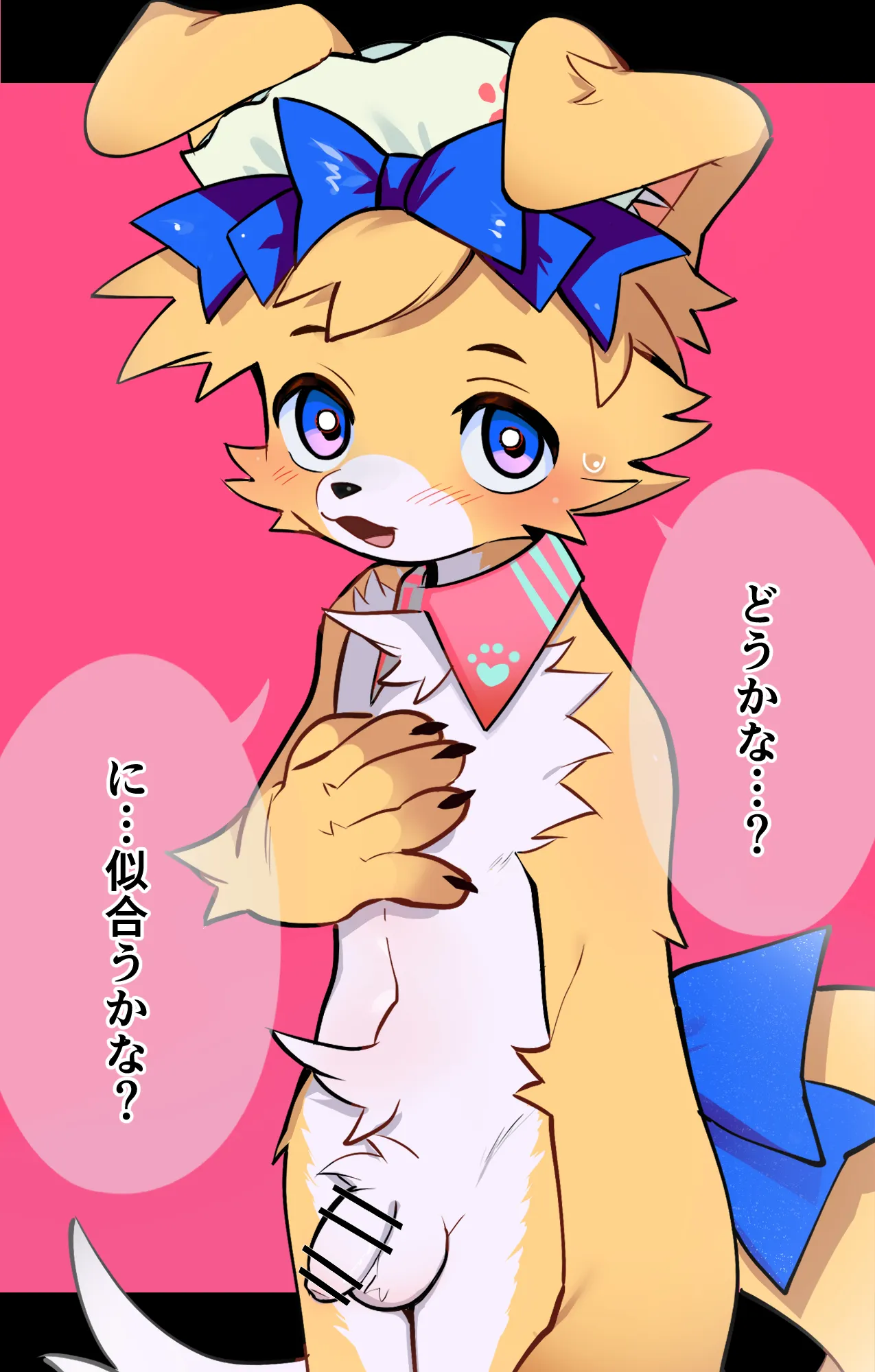 fanbox    たれみみ page 5 full