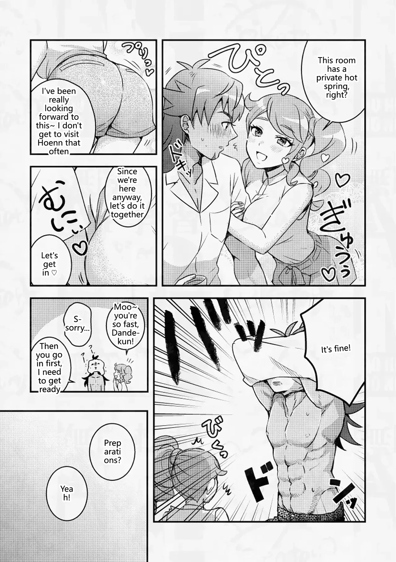 Three Intimate Days Steeping in Hot Springs with a Childhood Friend page 6 full