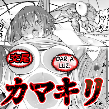 Kamakiri 1 (Spanish) MTL cover