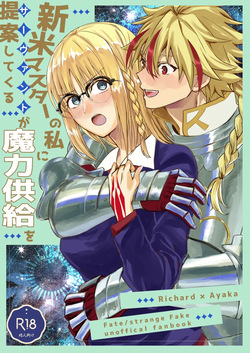 Servant proposes a magical supply to me, the new master