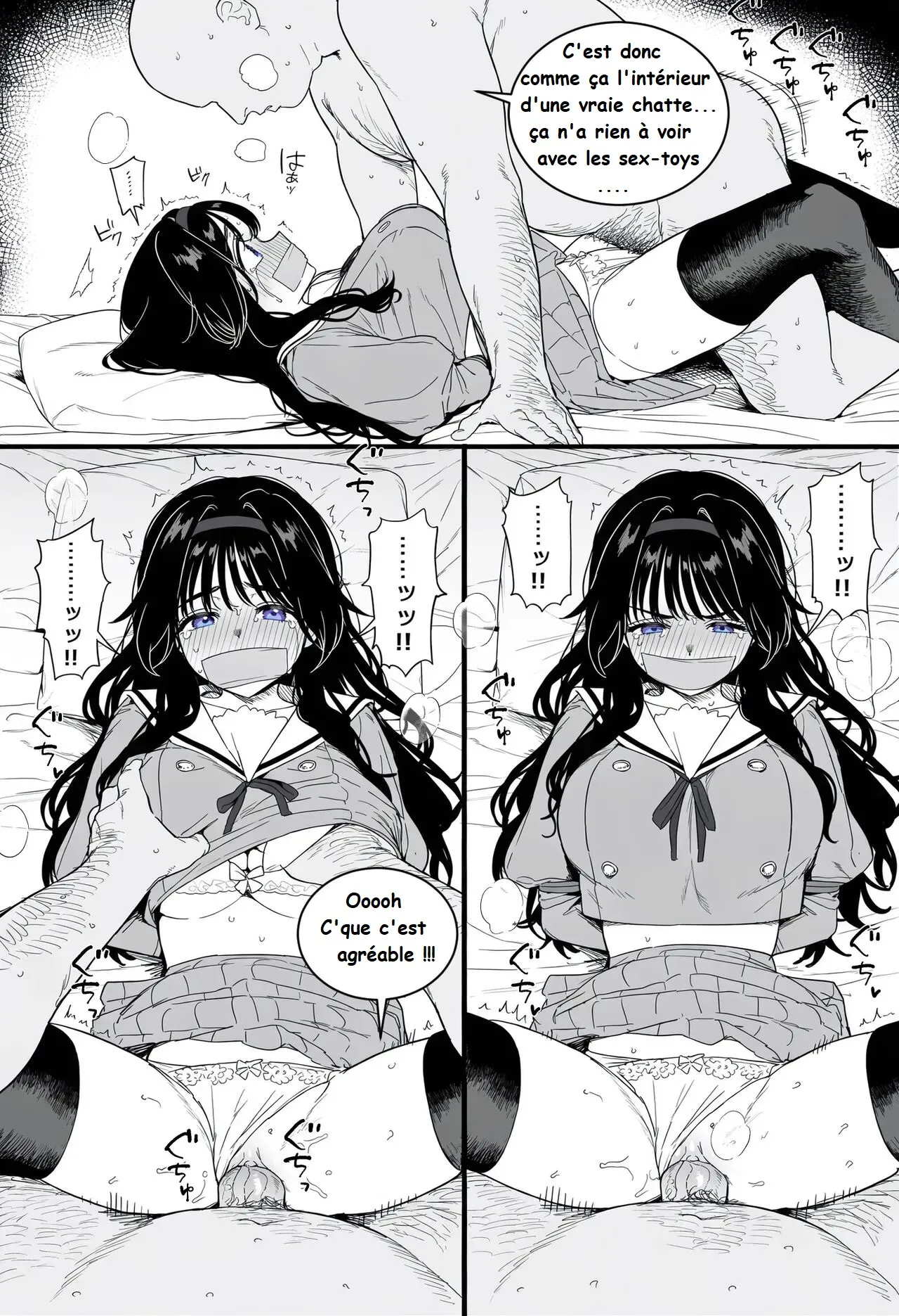 - Miss Waguri Has Disappeared.  - FRENCH page 12 full