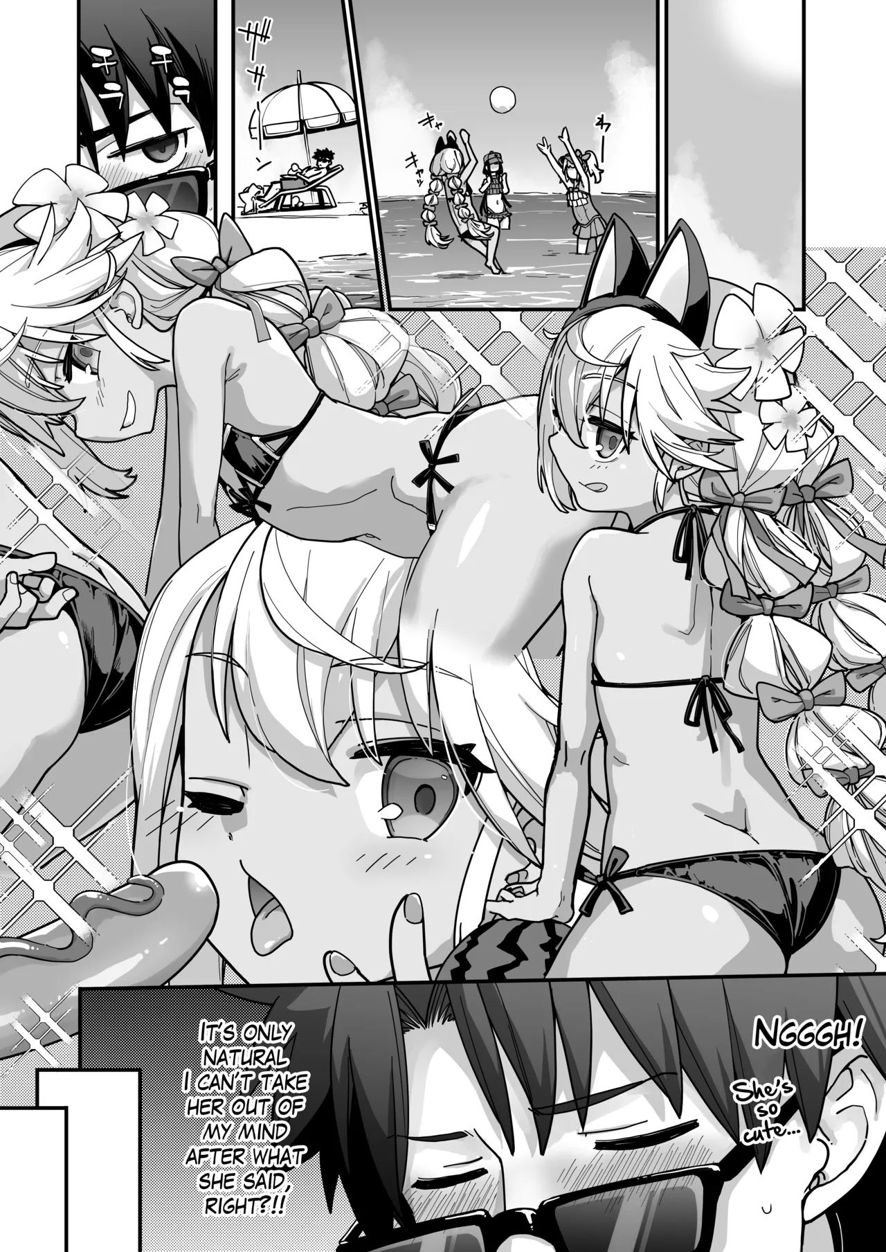 Prisma☆Summer page 6 full