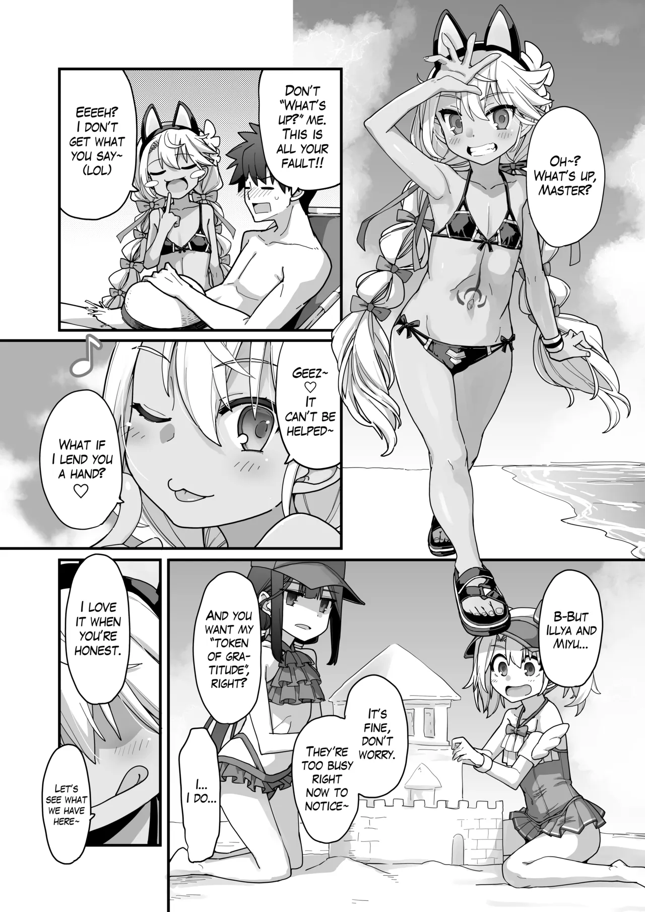 Prisma☆Summer page 7 full