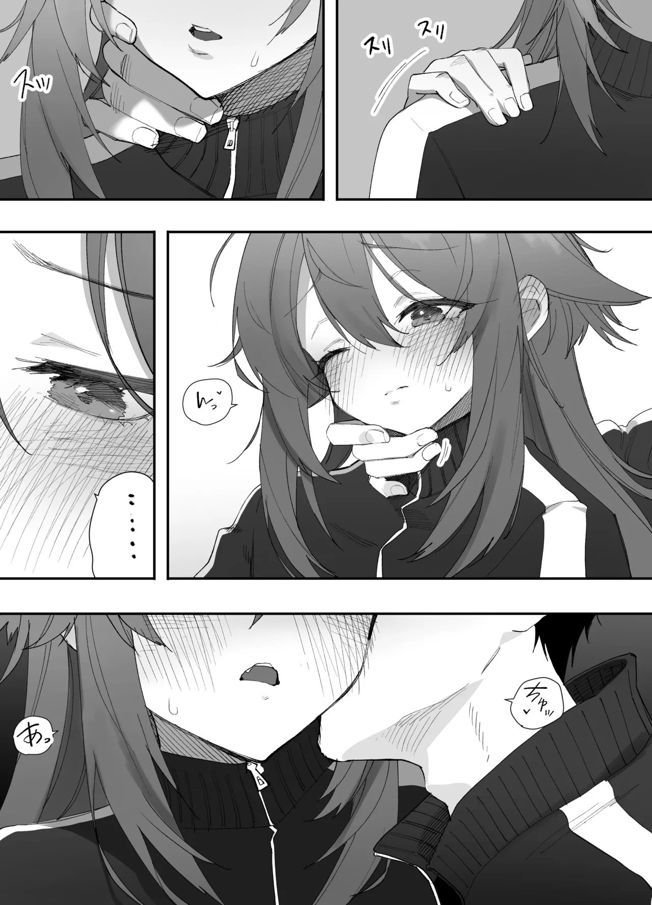 Muchi na nonke danshi ni otoko no ko AV misete mesuochi saseta hanashi page 11 full