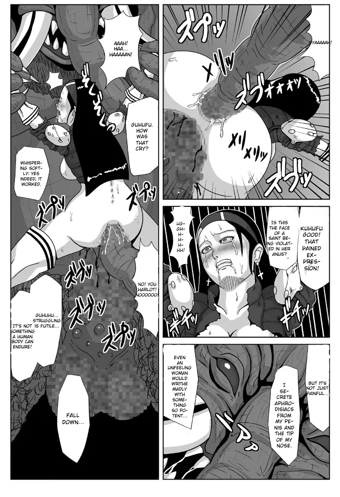 Megami Jutai page 12 full