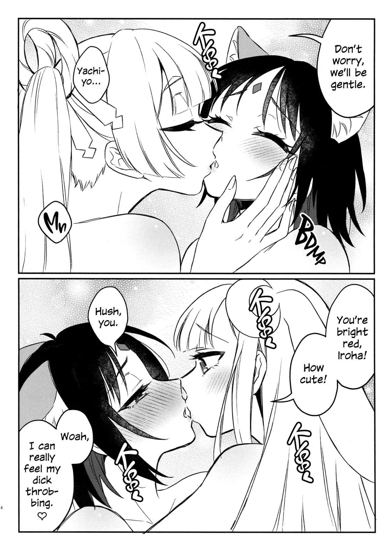 Chou Futanari 3P | Cosmic Futanari Thressome! page 4 full