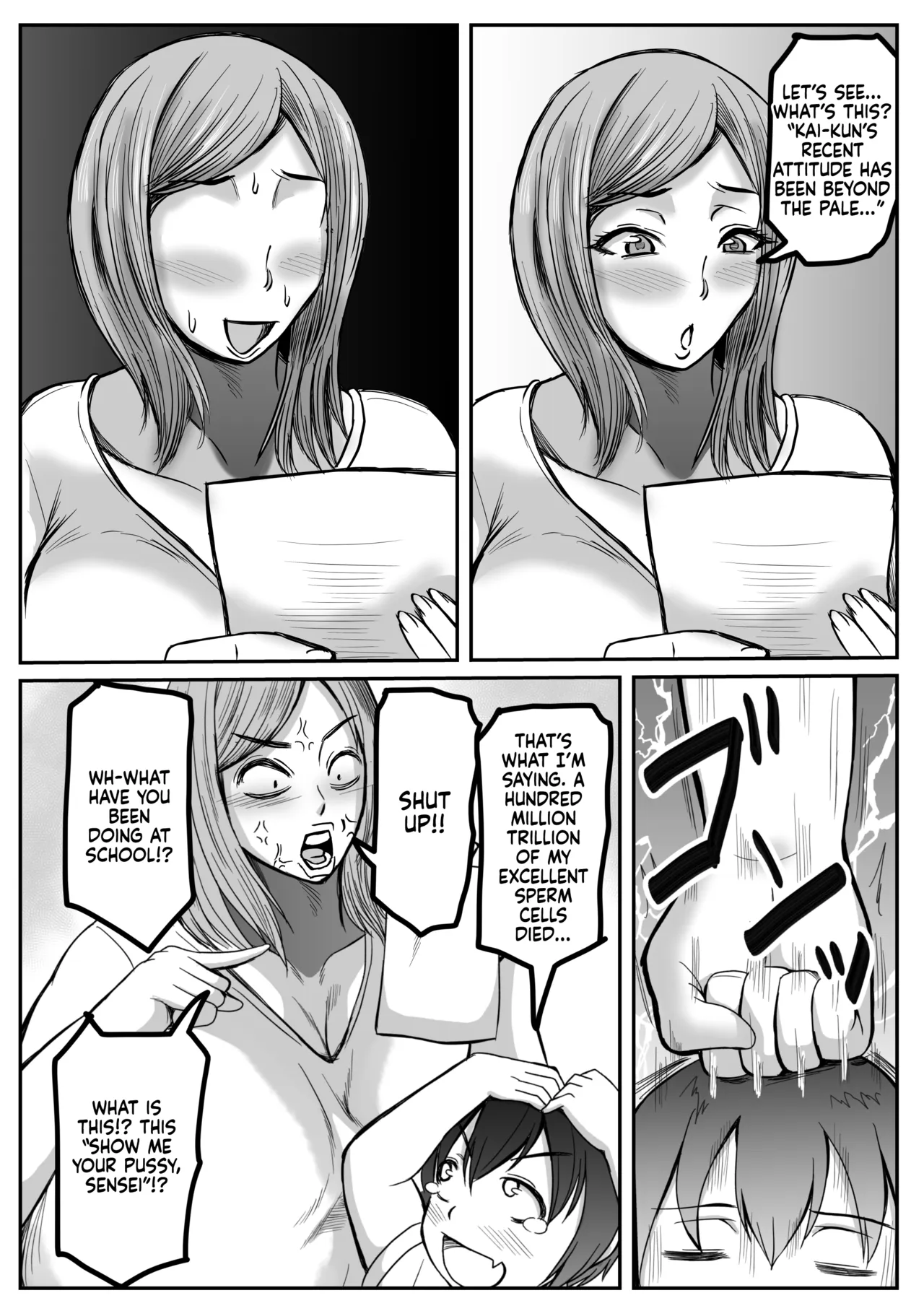 Karakuri Korokke Boku to Mama no Seikyouiku page 3 full