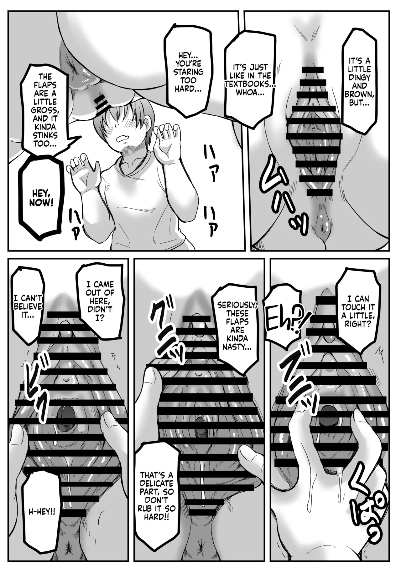 Karakuri Korokke Boku to Mama no Seikyouiku page 7 full