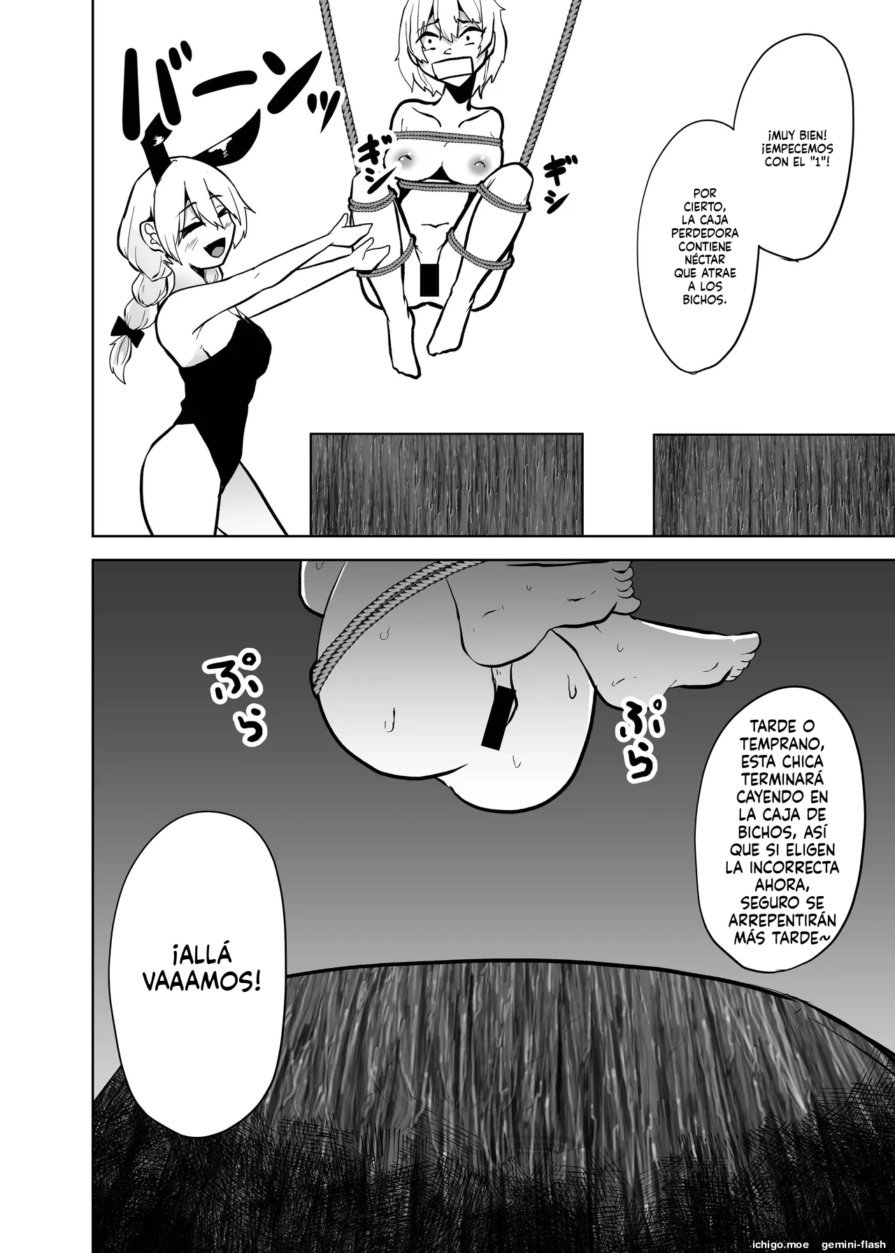 Mushi Mushi Mushi 2  MTL page 6 full