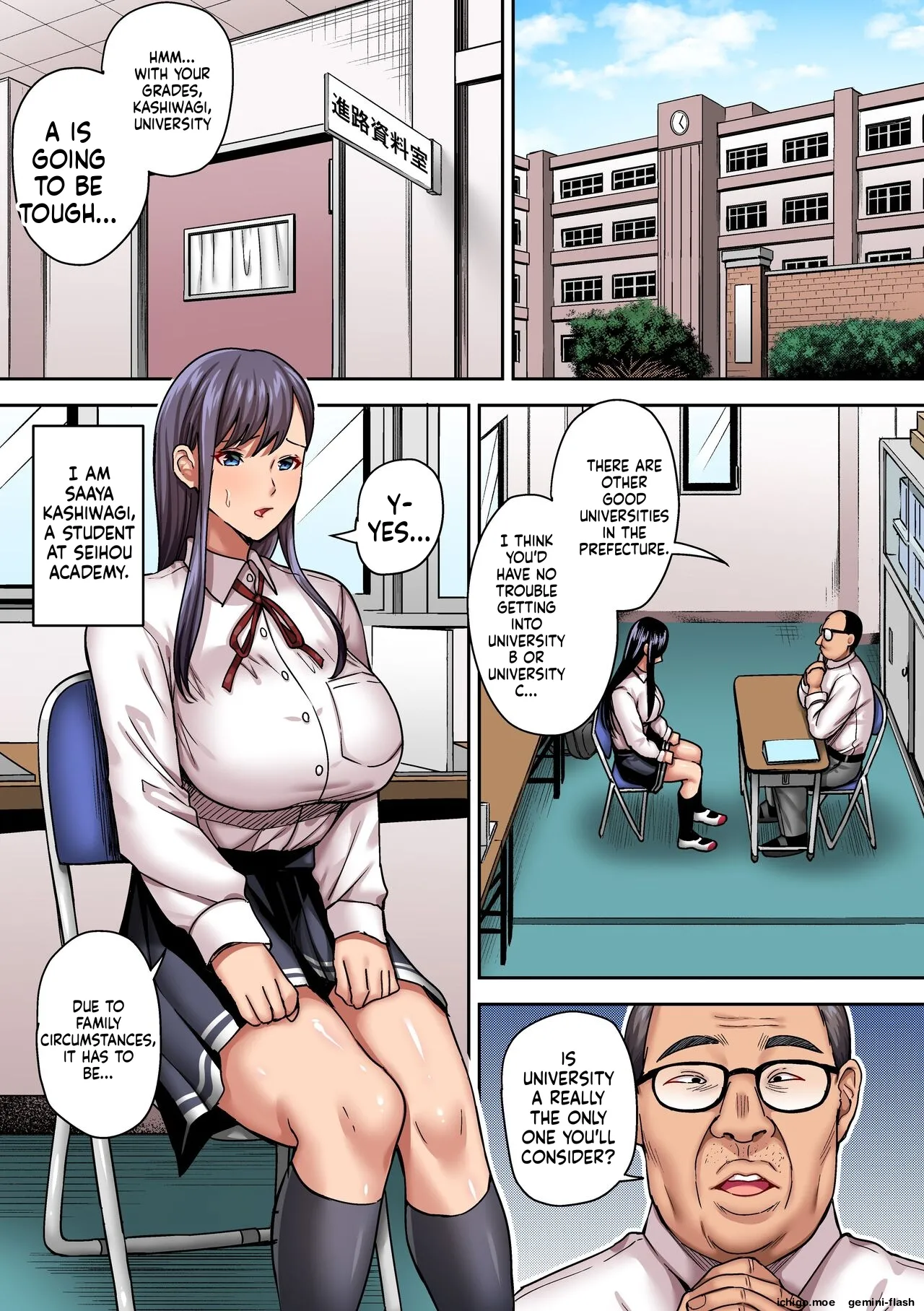Hamerareta Bijin Yuutousei | Majime-kei Yuutousei, Kashiwagi Saia no Himitsu page 3 full
