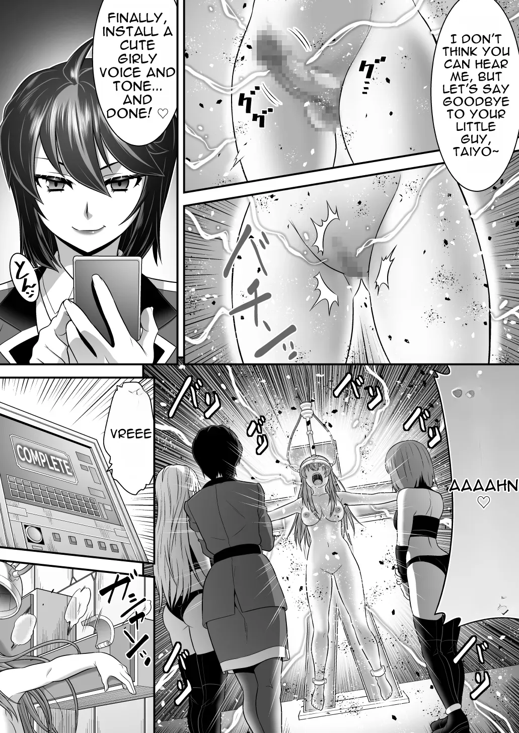 Sousei Shugo Trinity Soula - Souai no Shugosha-tachi - Futanari Onna Shuryou ni Ore-tachi ga Miryou Sareru Wake ga Nai! page 11 full