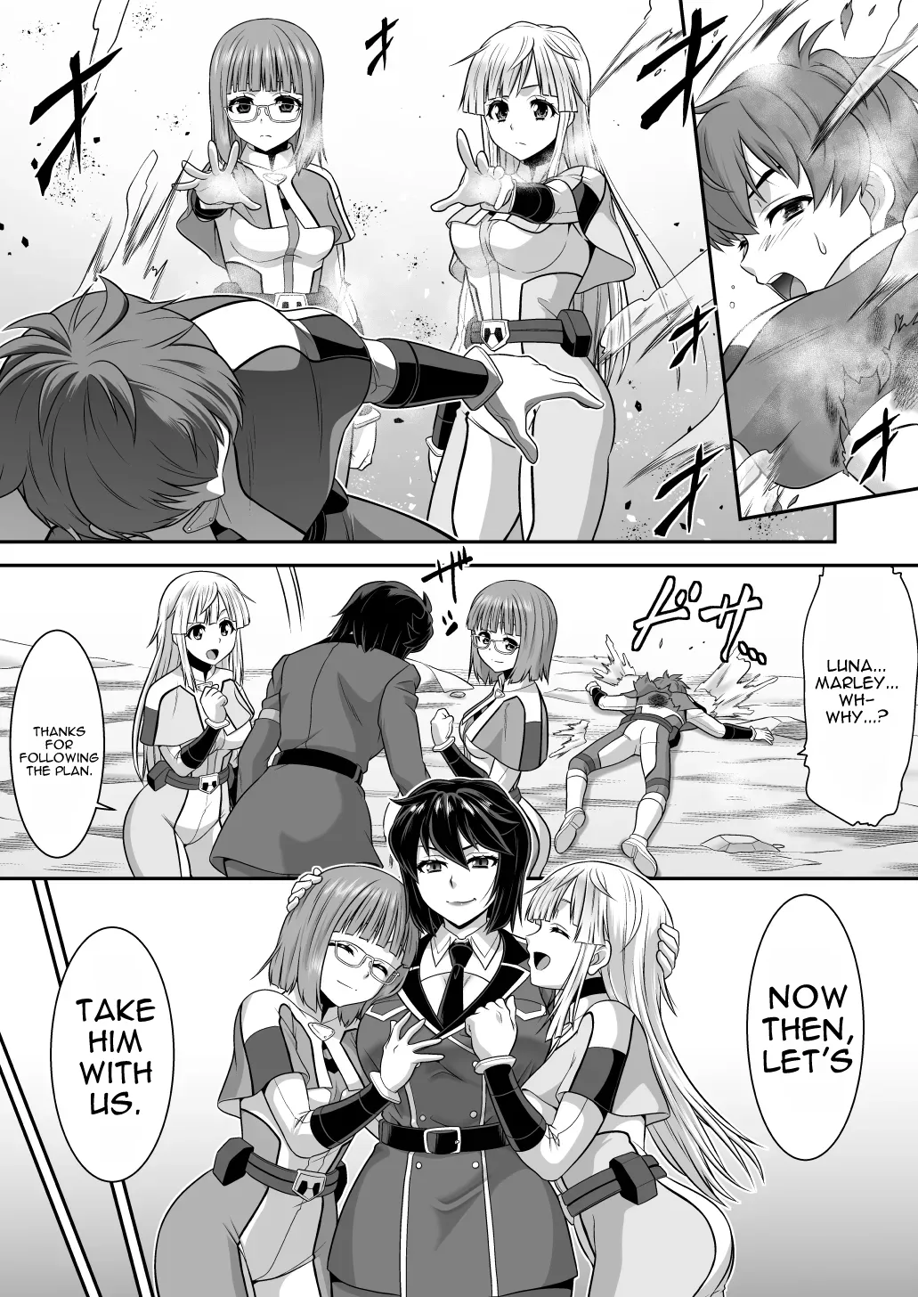 Sousei Shugo Trinity Soula - Souai no Shugosha-tachi - Futanari Onna Shuryou ni Ore-tachi ga Miryou Sareru Wake ga Nai! page 5 full