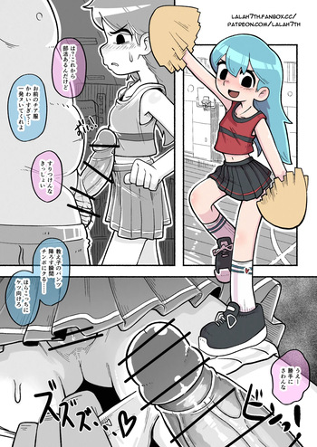 [Sumirechan] Cheerleader Hilda (Hilda) [Japanese, English] cover