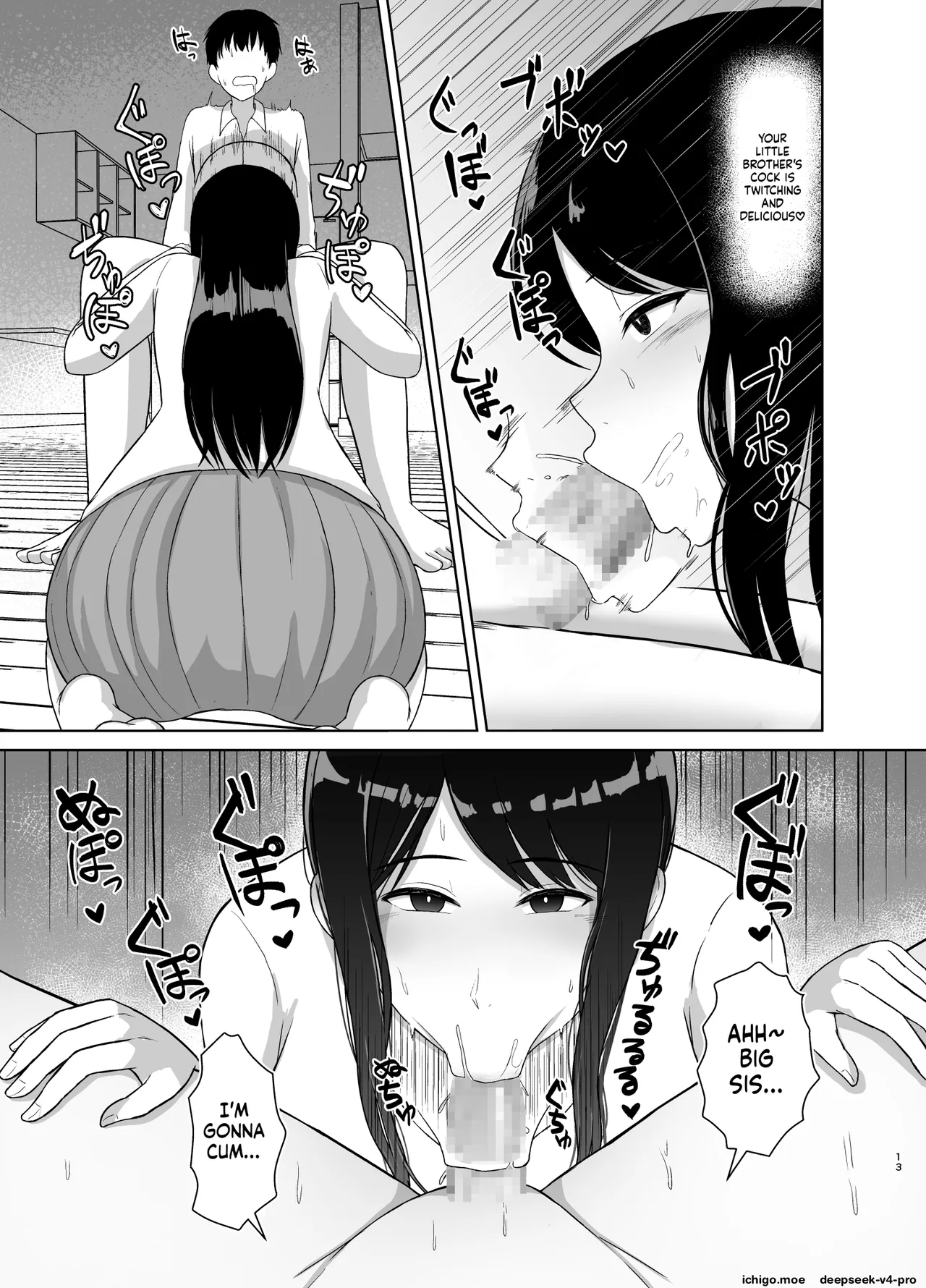 Kaette Kita Onee-chan page 12 full