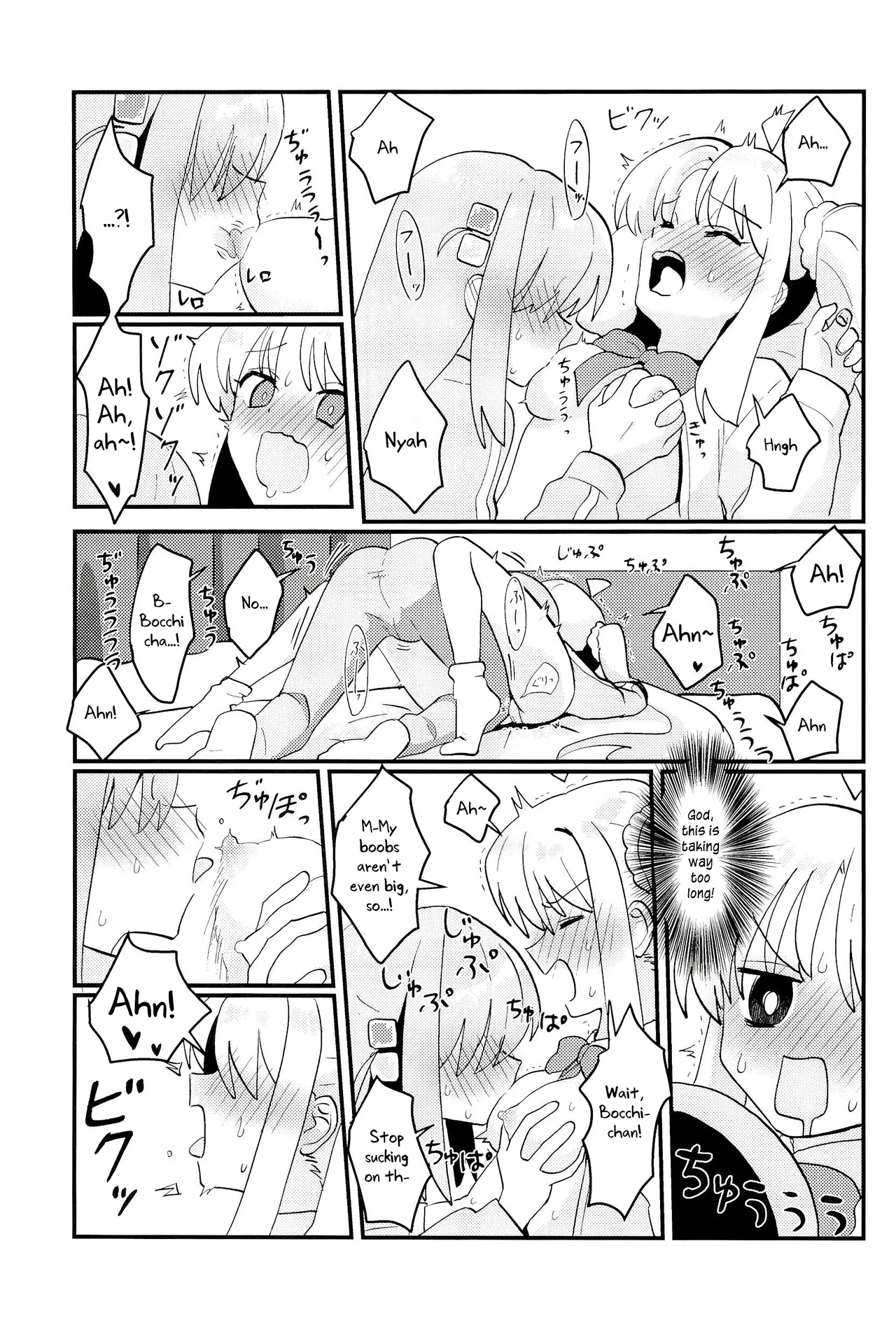 Bocchi-chan wa Susumenai! | Bocchi-chan won't move forward! page 12 full