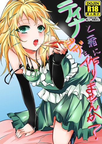 [Black Lotus (Agetama)] Tina to Issho ni Pizza o Tsukurimasen ka? (Black Bullet) [Digital] cover