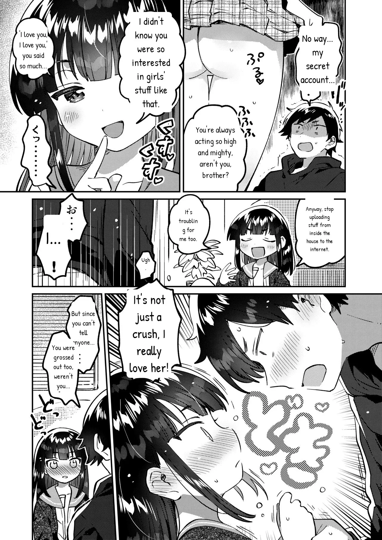 Ani no Uraaka page 11 full