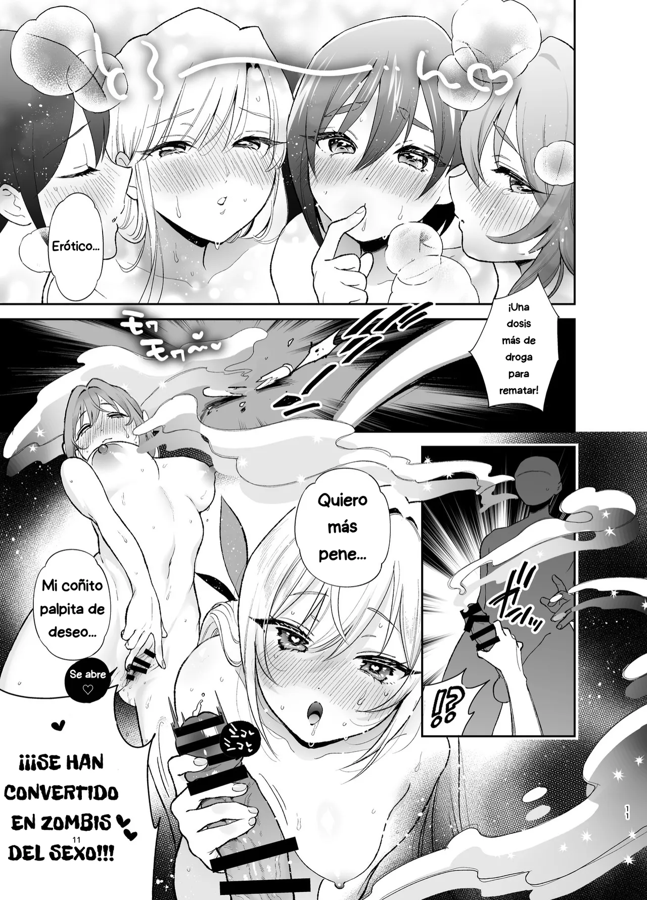 100 Kanohiroin to o kusuri H suru hon page 11 full