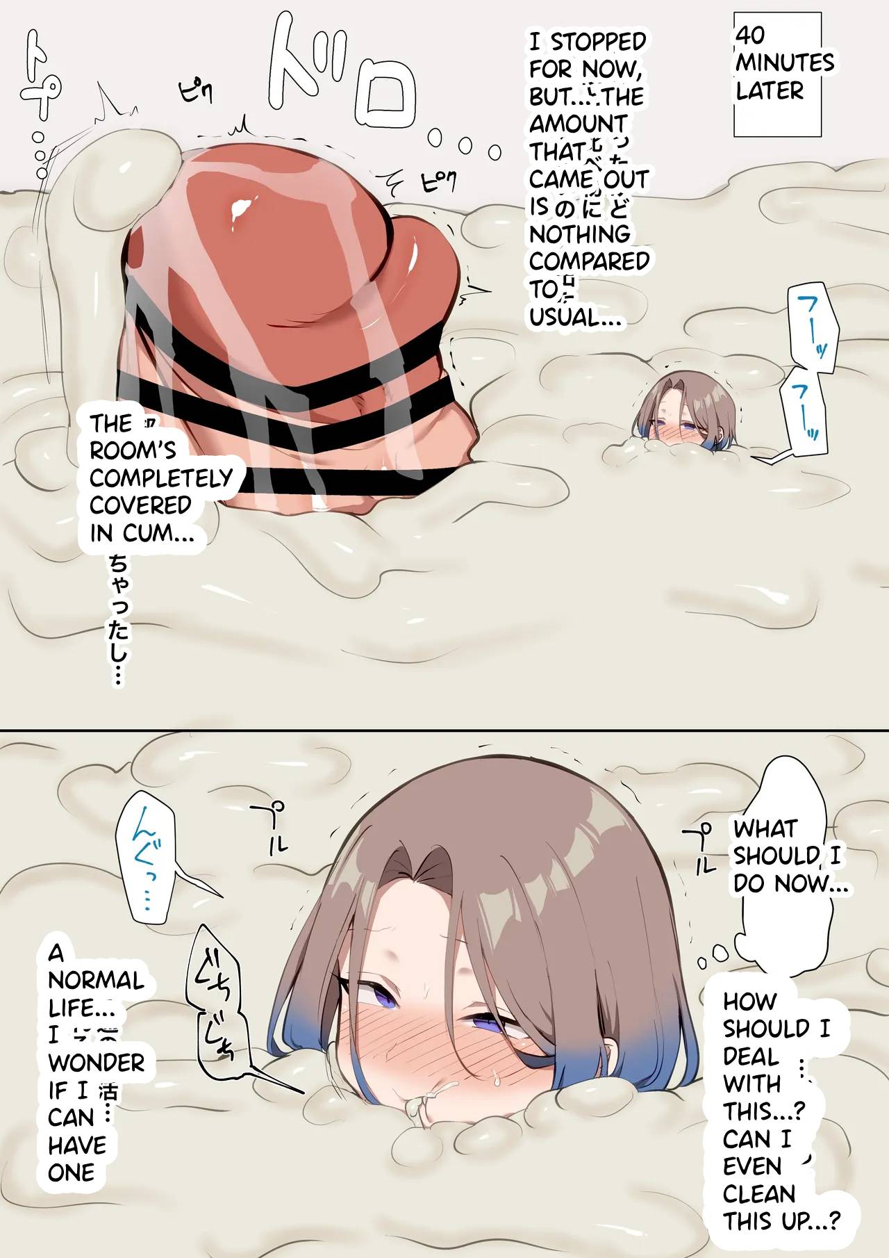 Ayashī jintai jikken ni makikoma reru shōnen english page 7 full